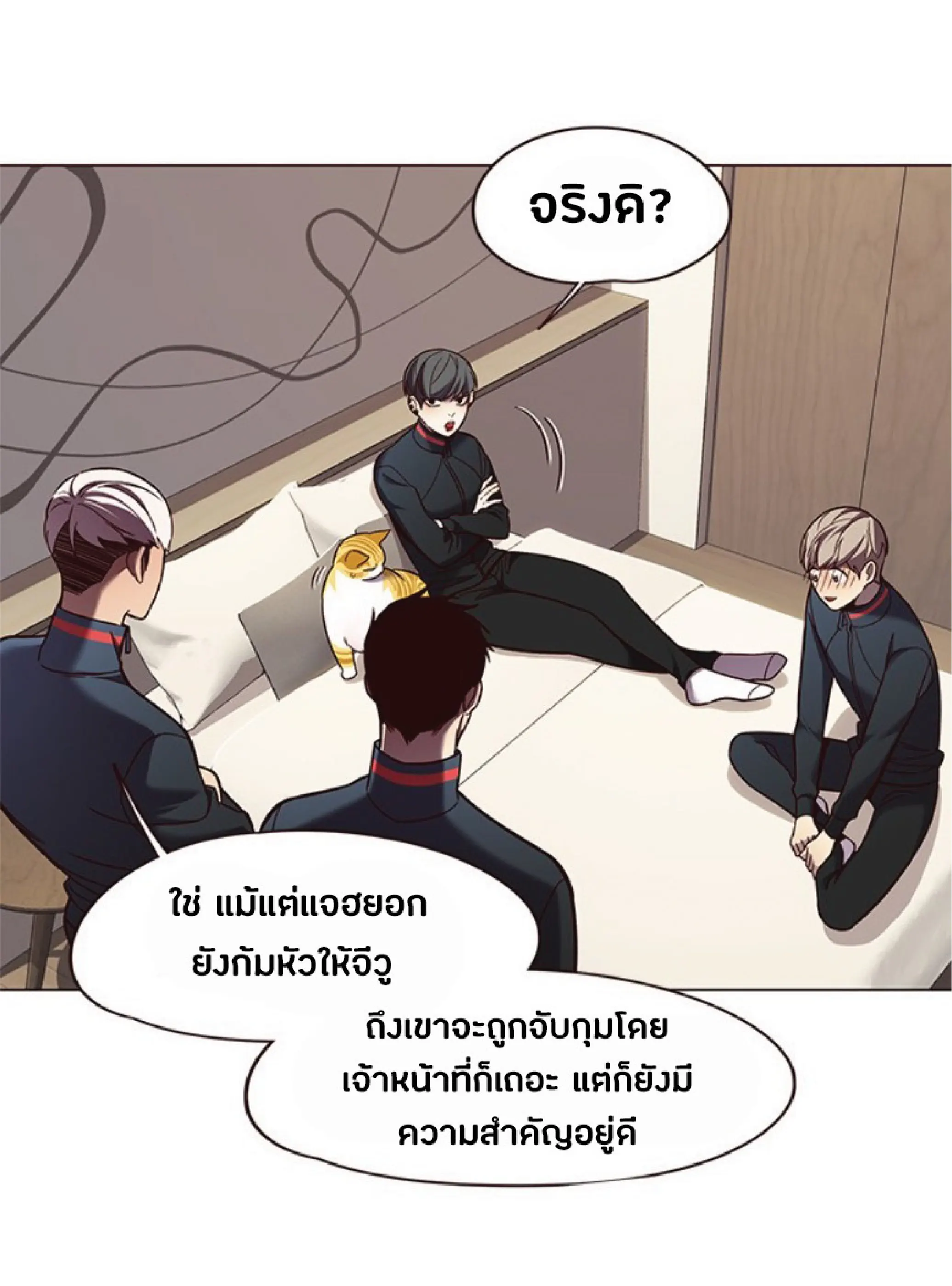 หน้า 29