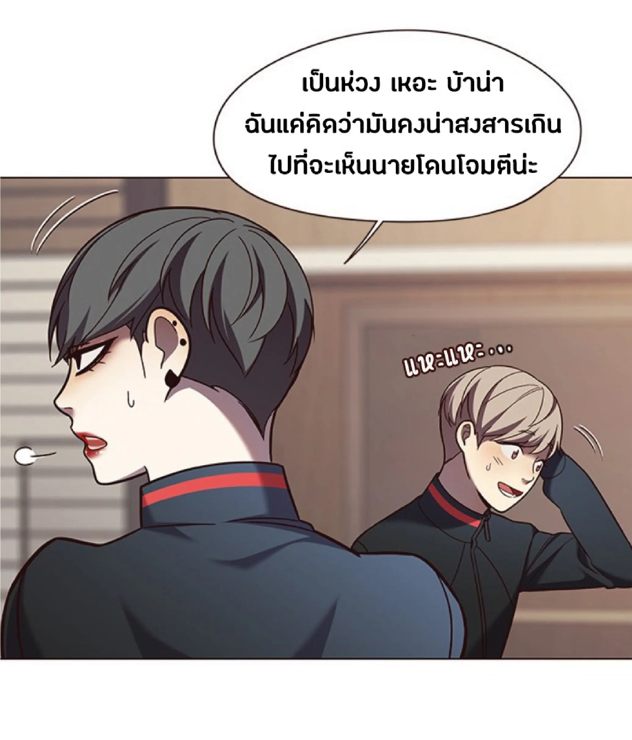 หน้า 33