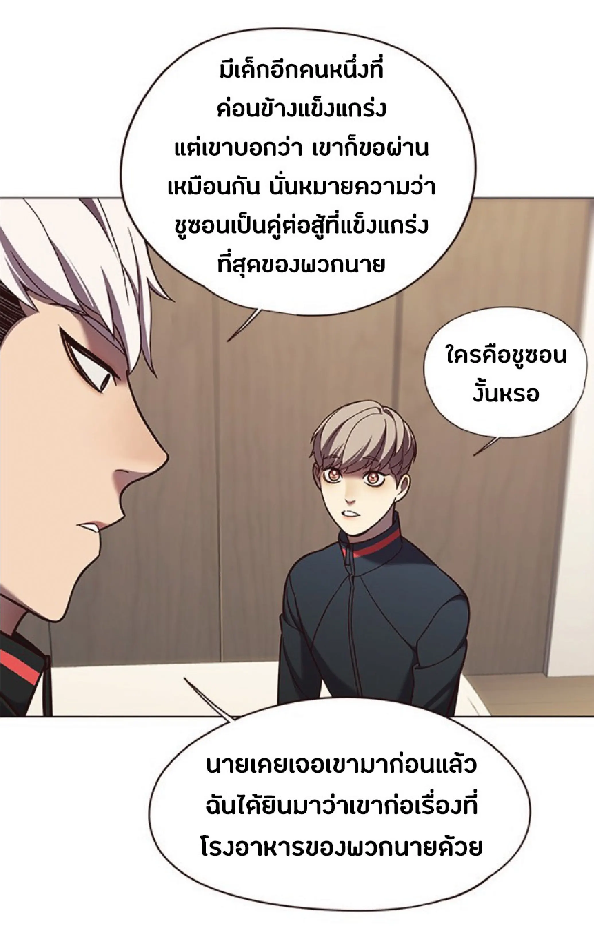 หน้า 35