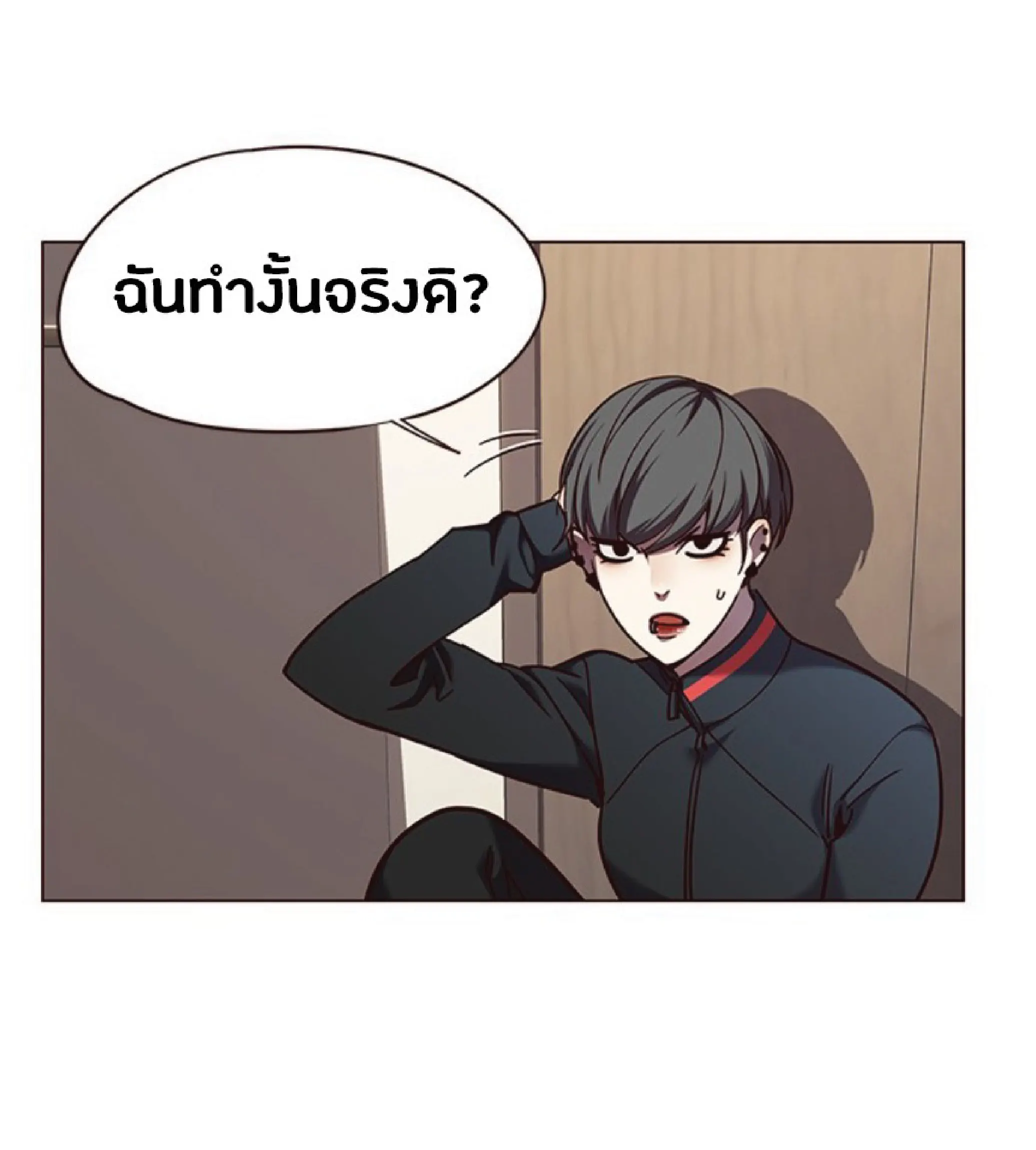 หน้า 50