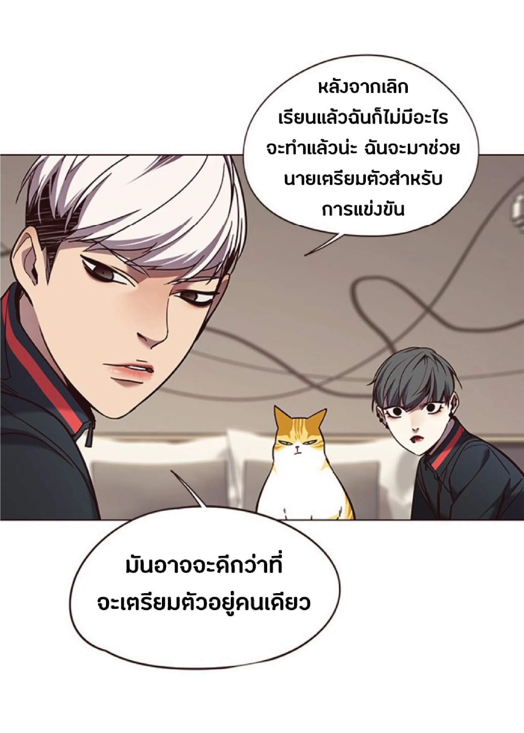 หน้า 55