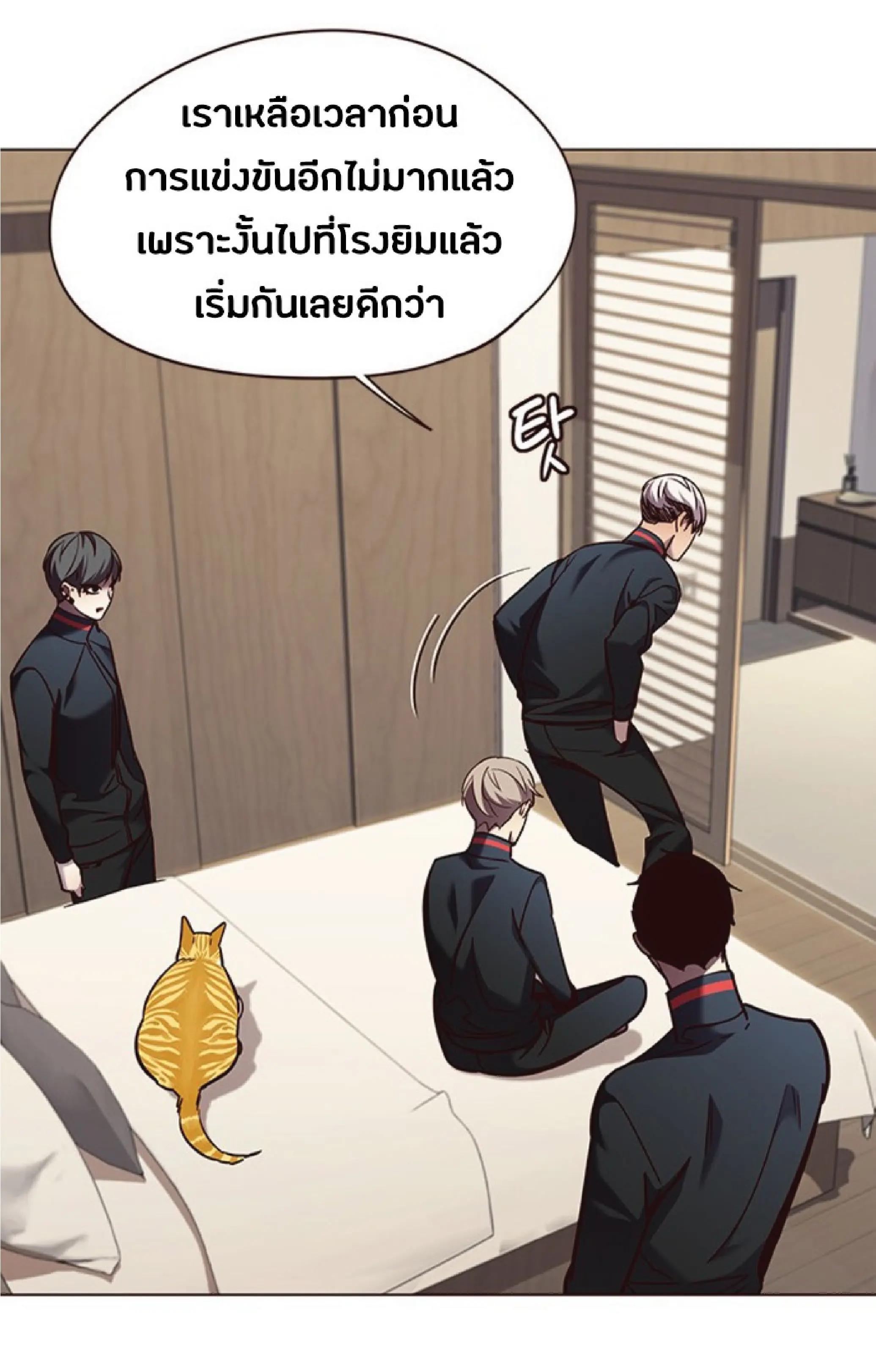 หน้า 59