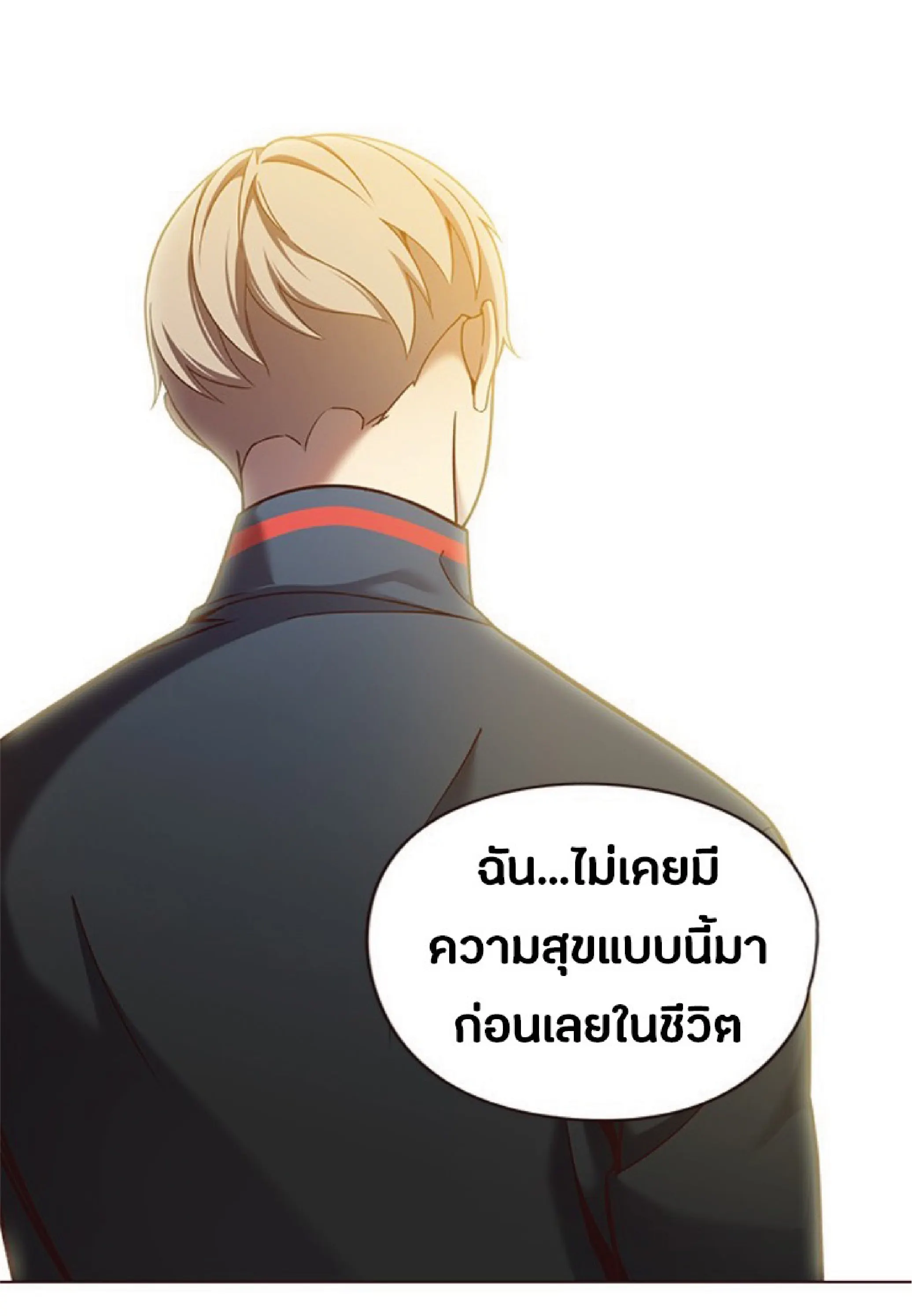 หน้า 71