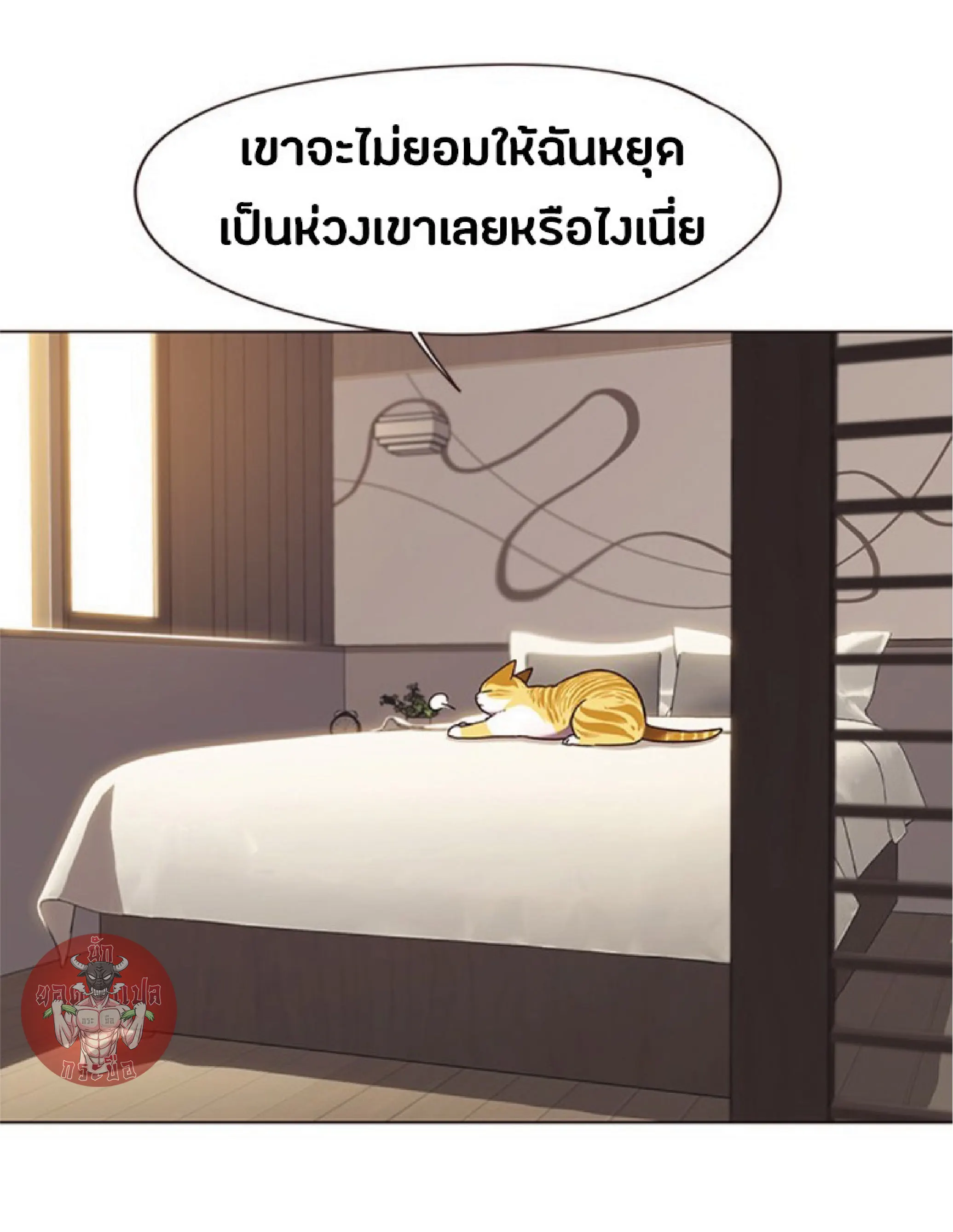 หน้า 76