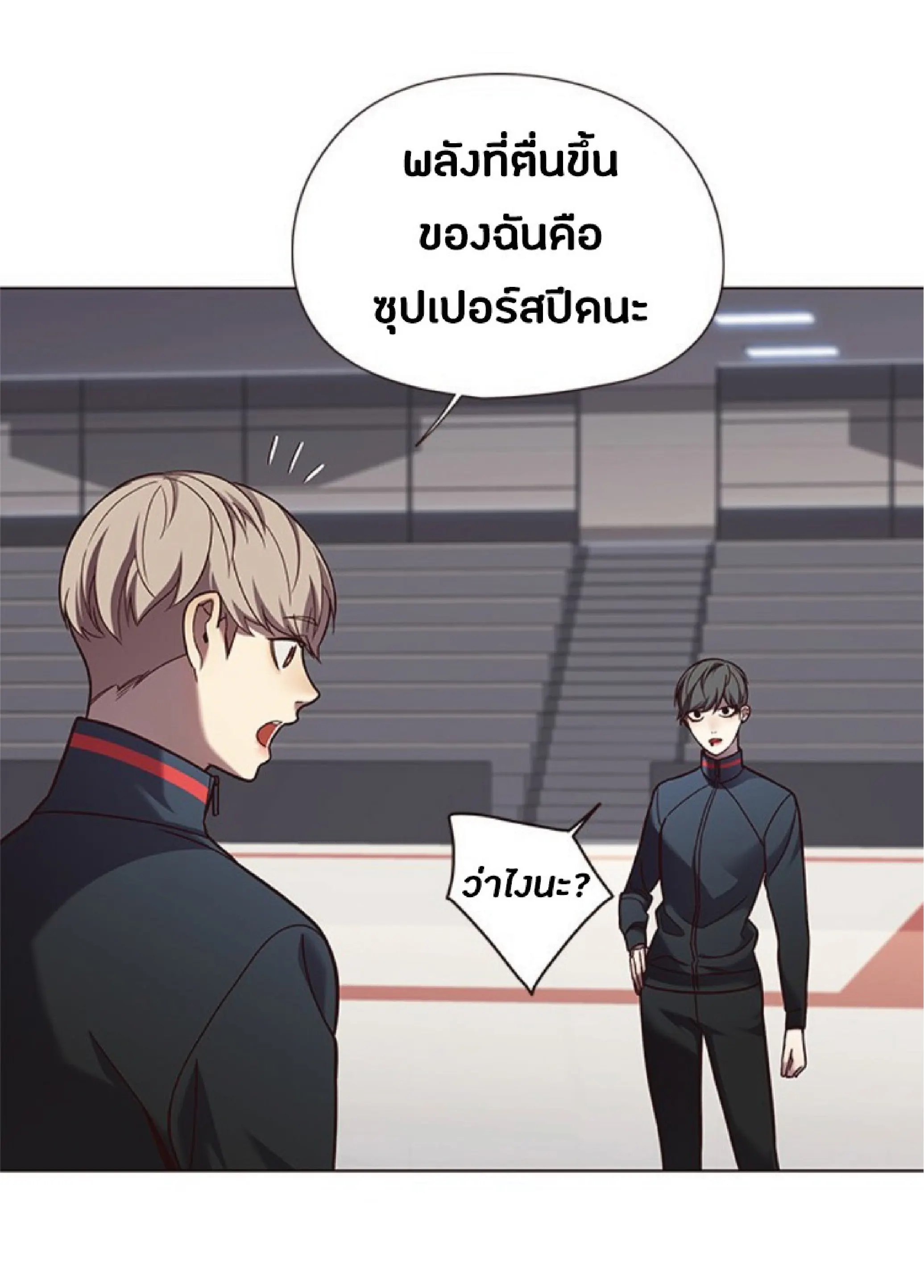หน้า 79
