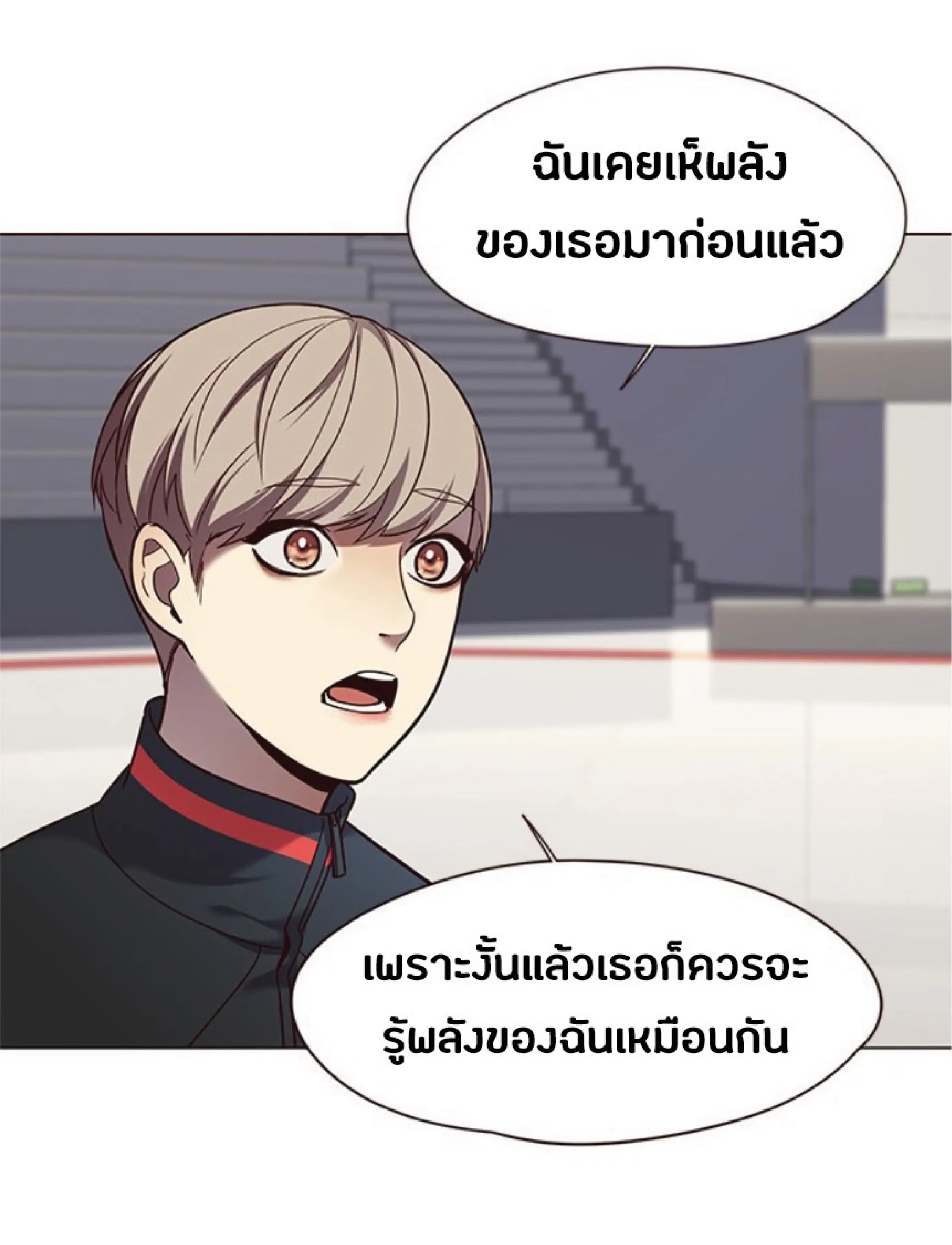 หน้า 80