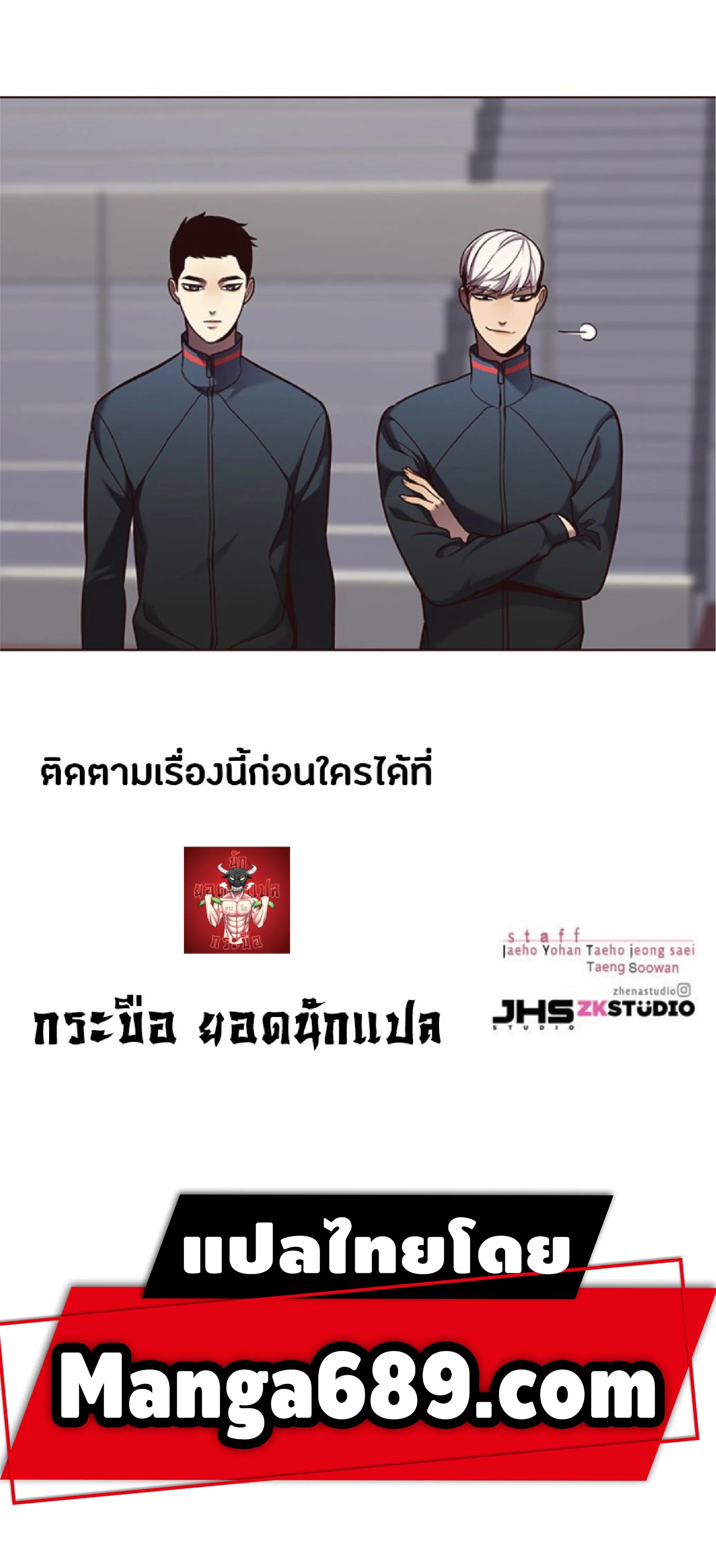 หน้า 83