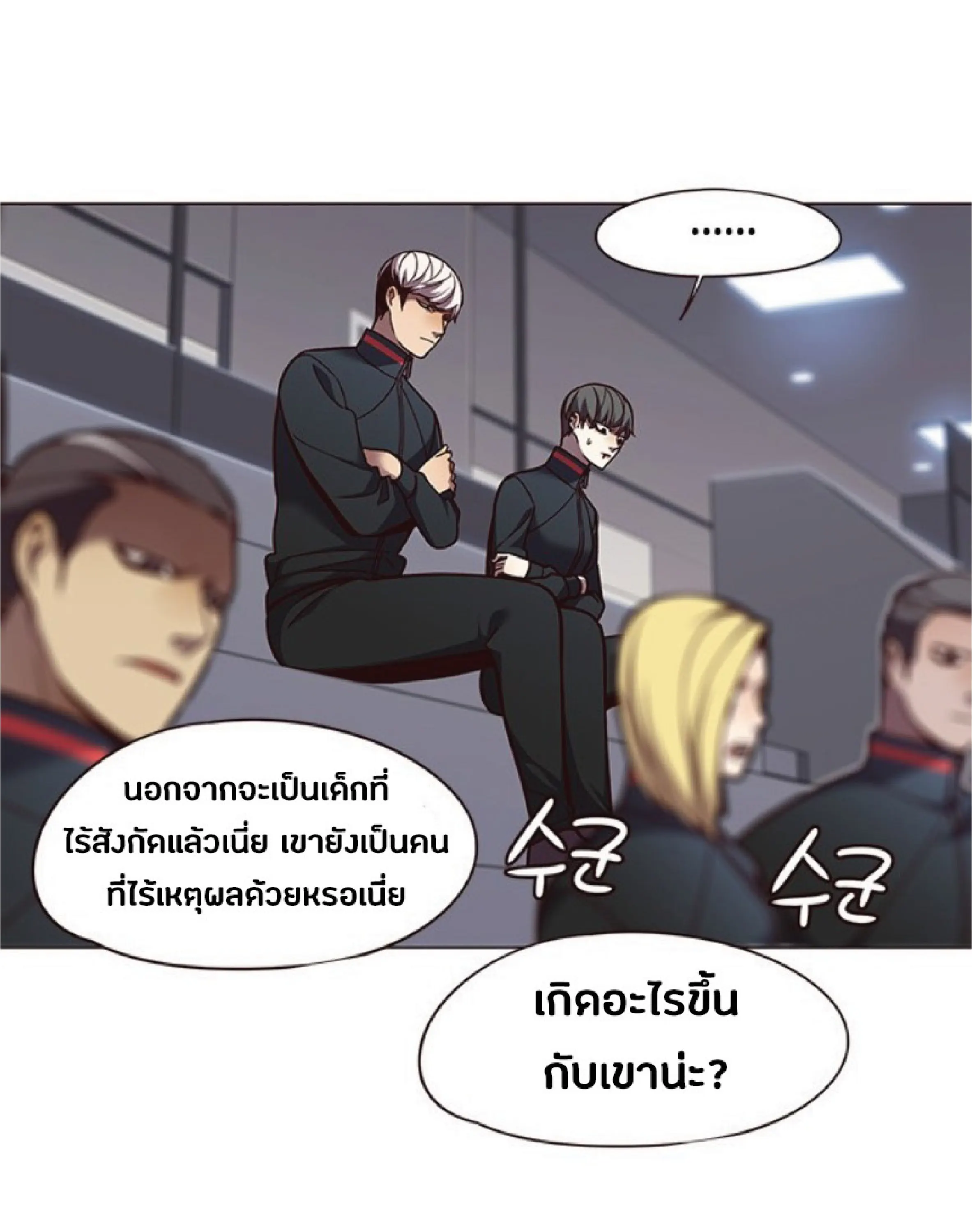 หน้า 2
