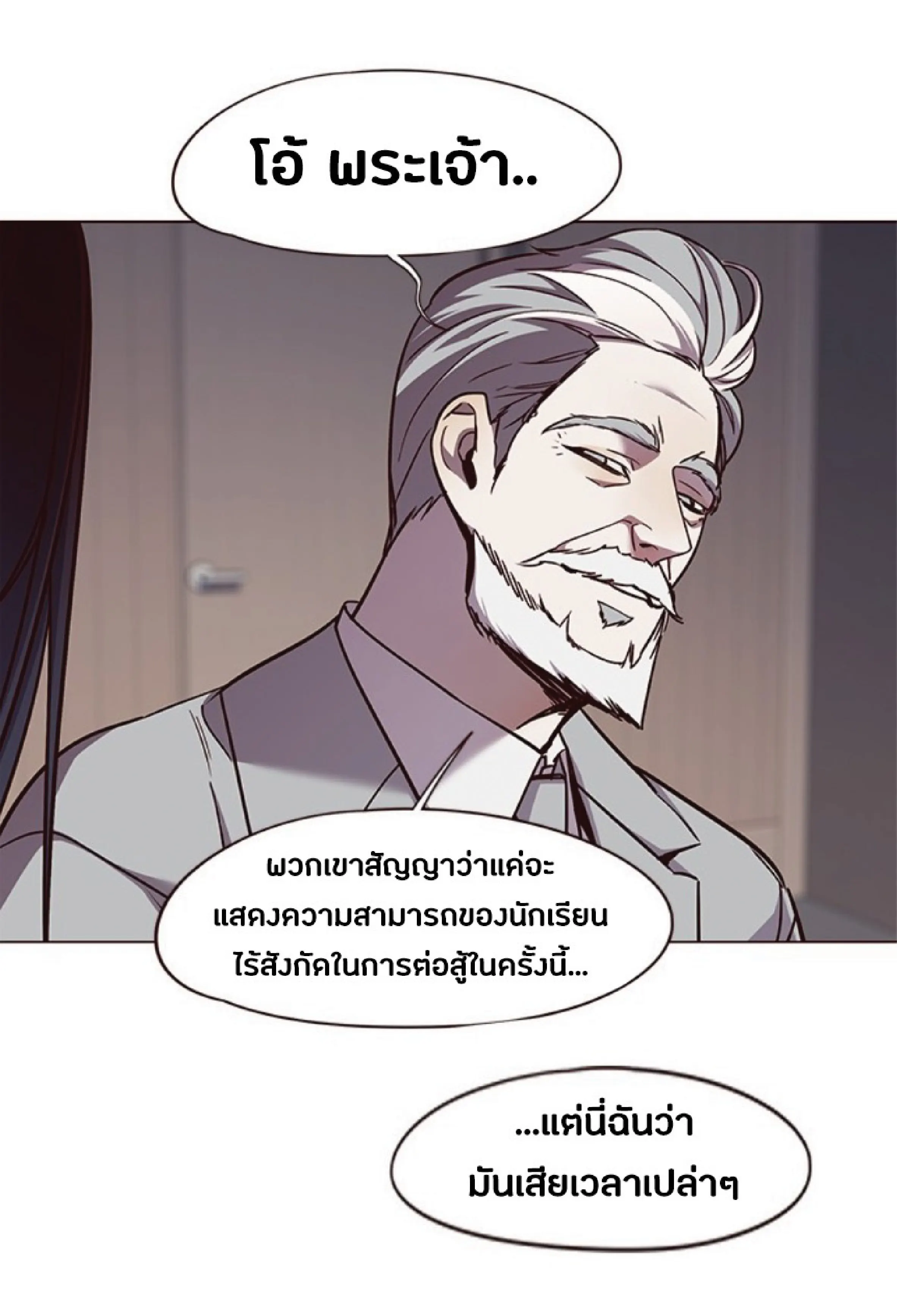 หน้า 57