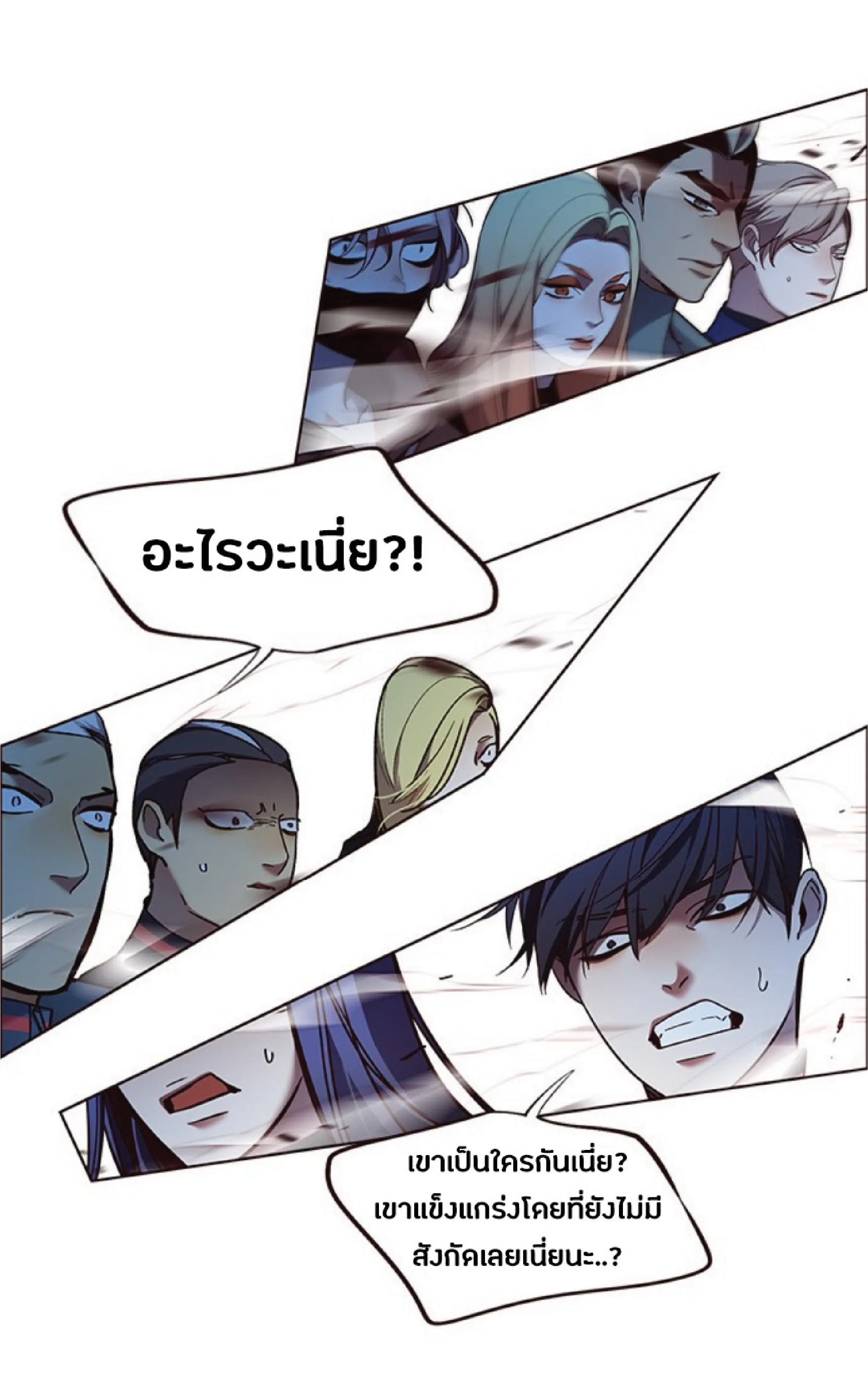 หน้า 74