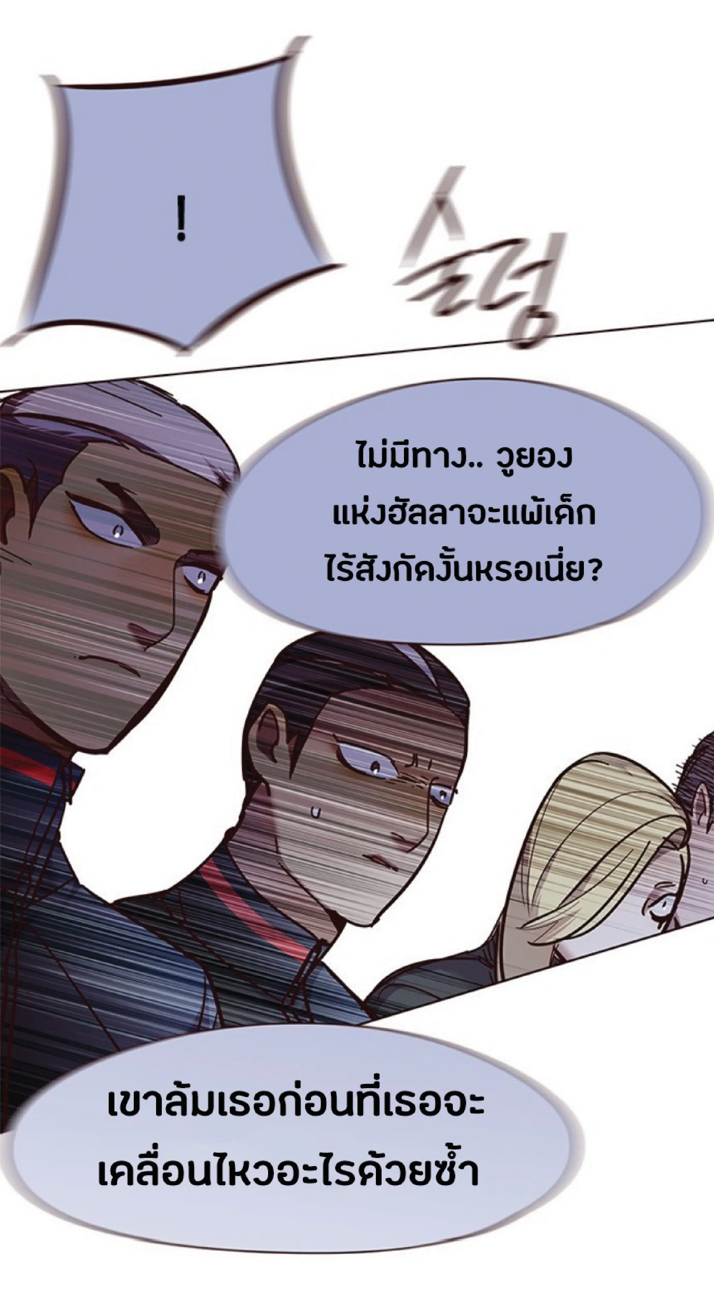 หน้า 88