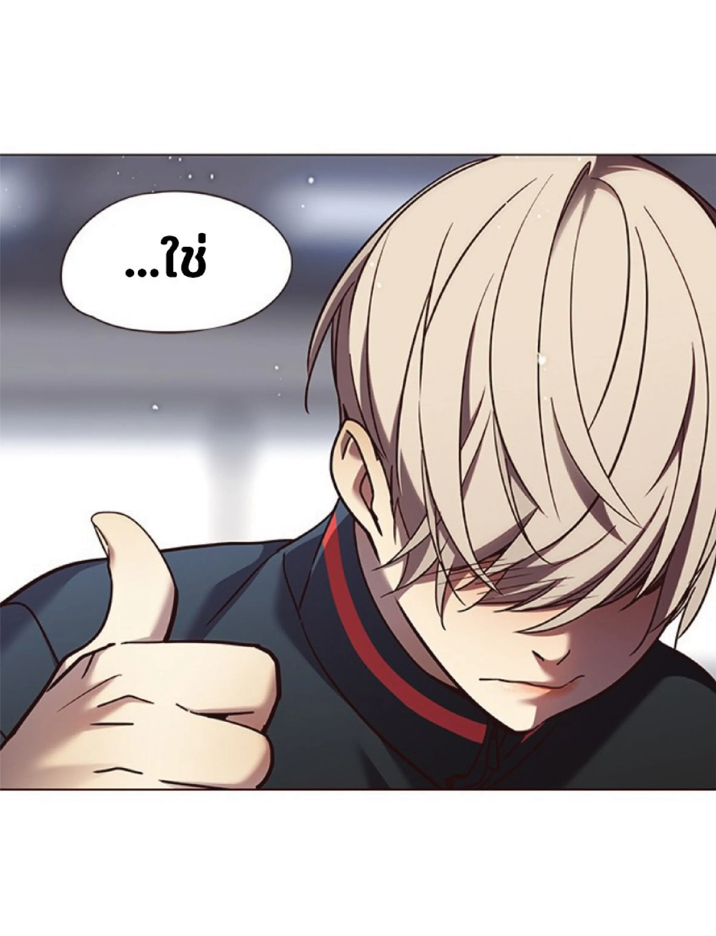 หน้า 93