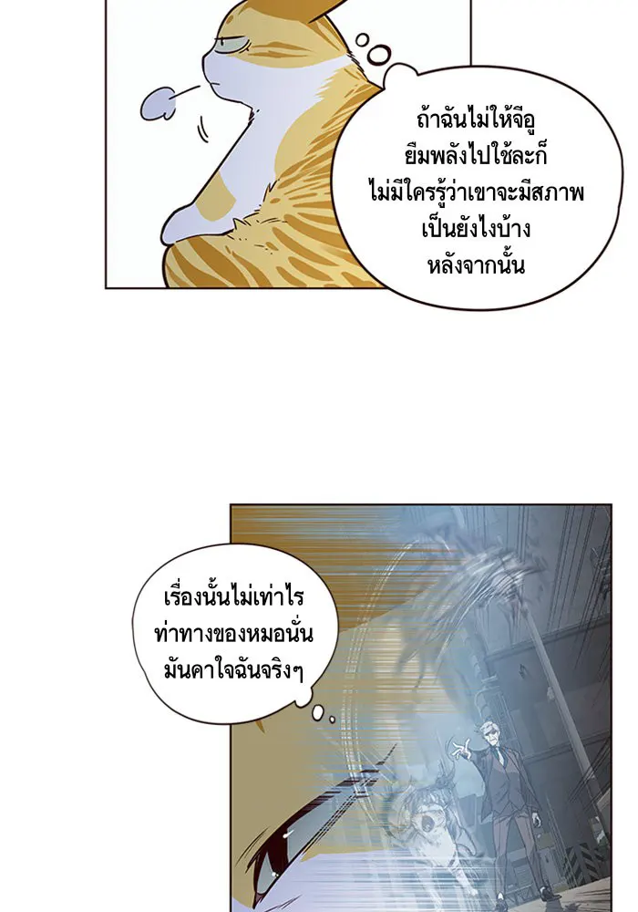 หน้า 32