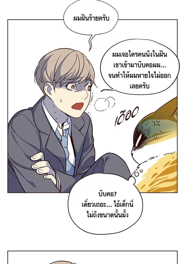 หน้า 47