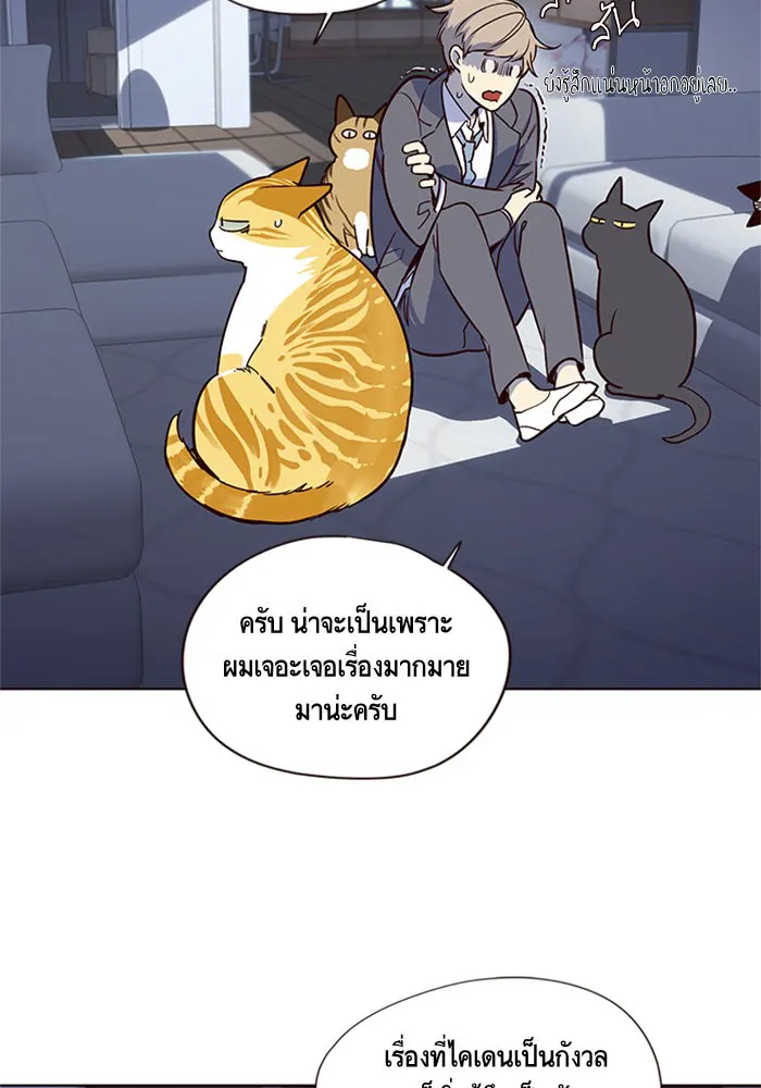 หน้า 49