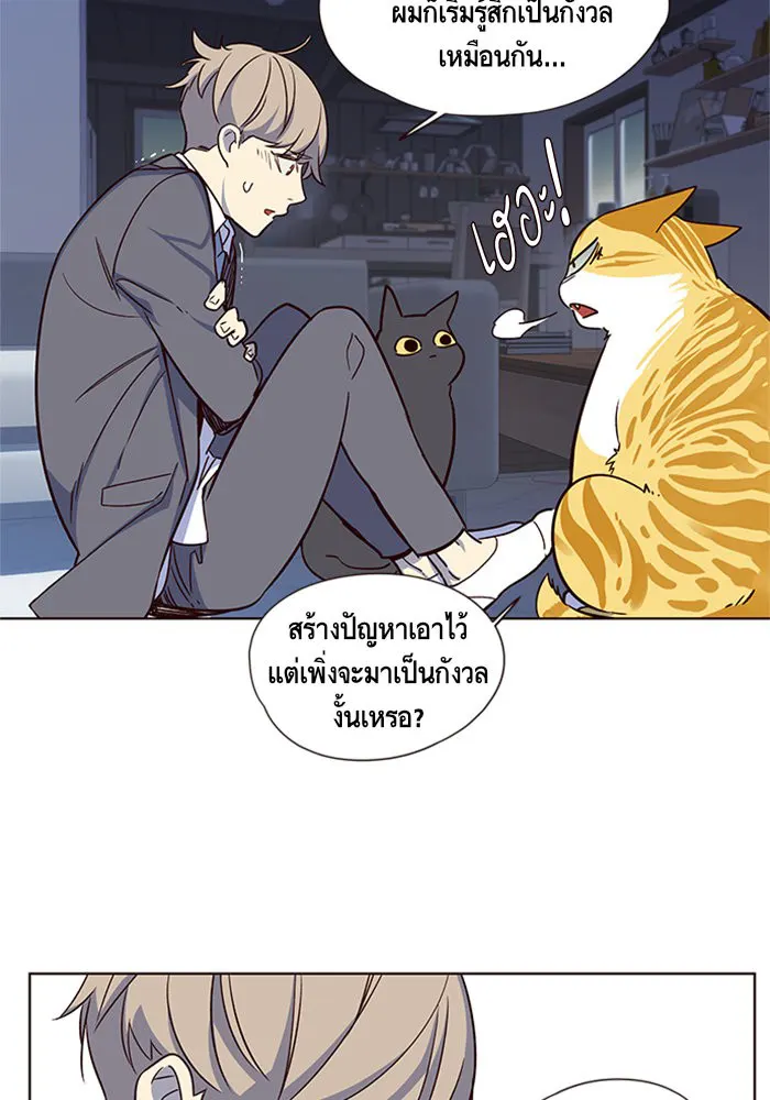 หน้า 50
