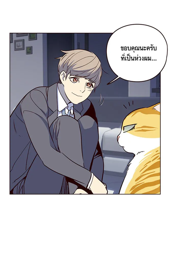 หน้า 54