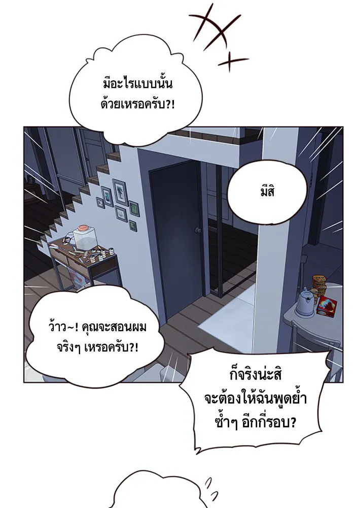 หน้า 61