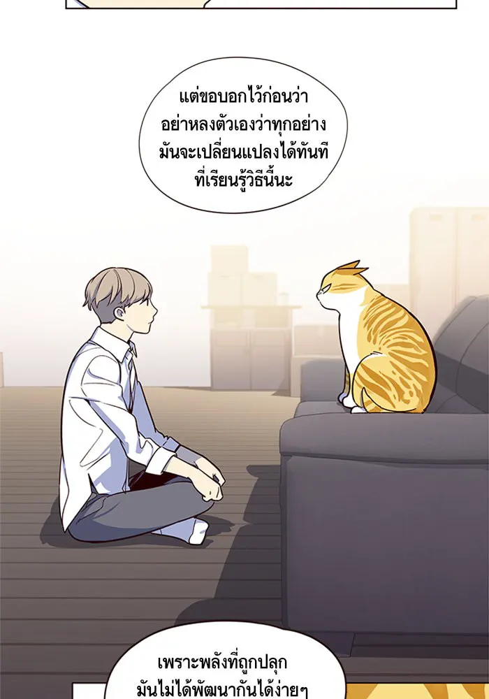 หน้า 67