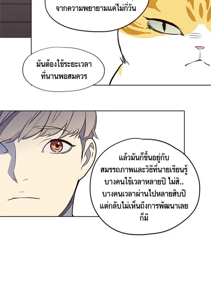 หน้า 68