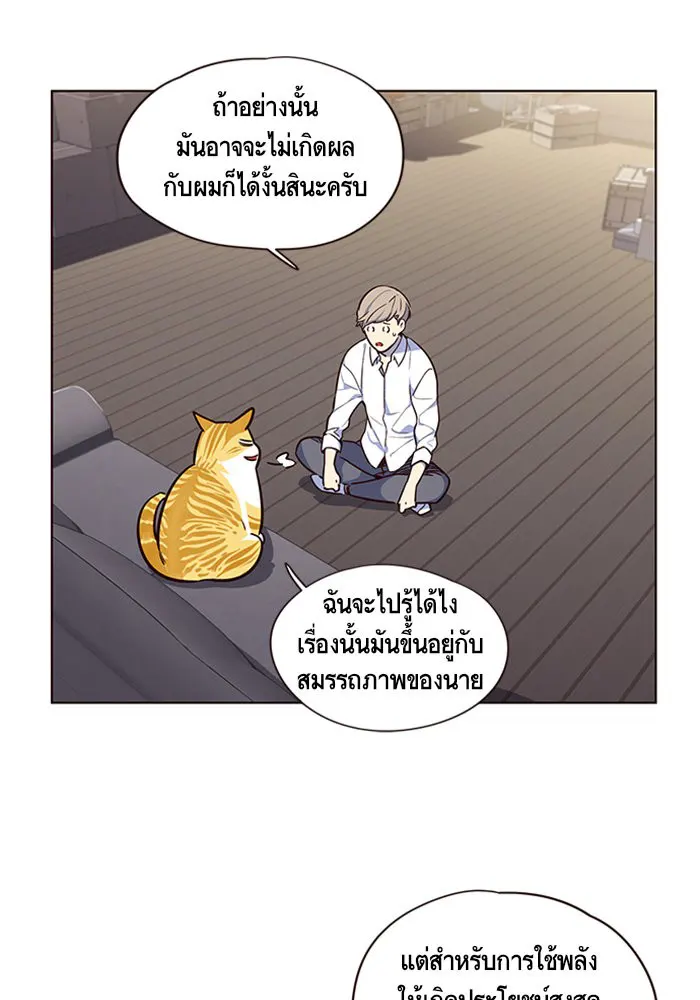 หน้า 69