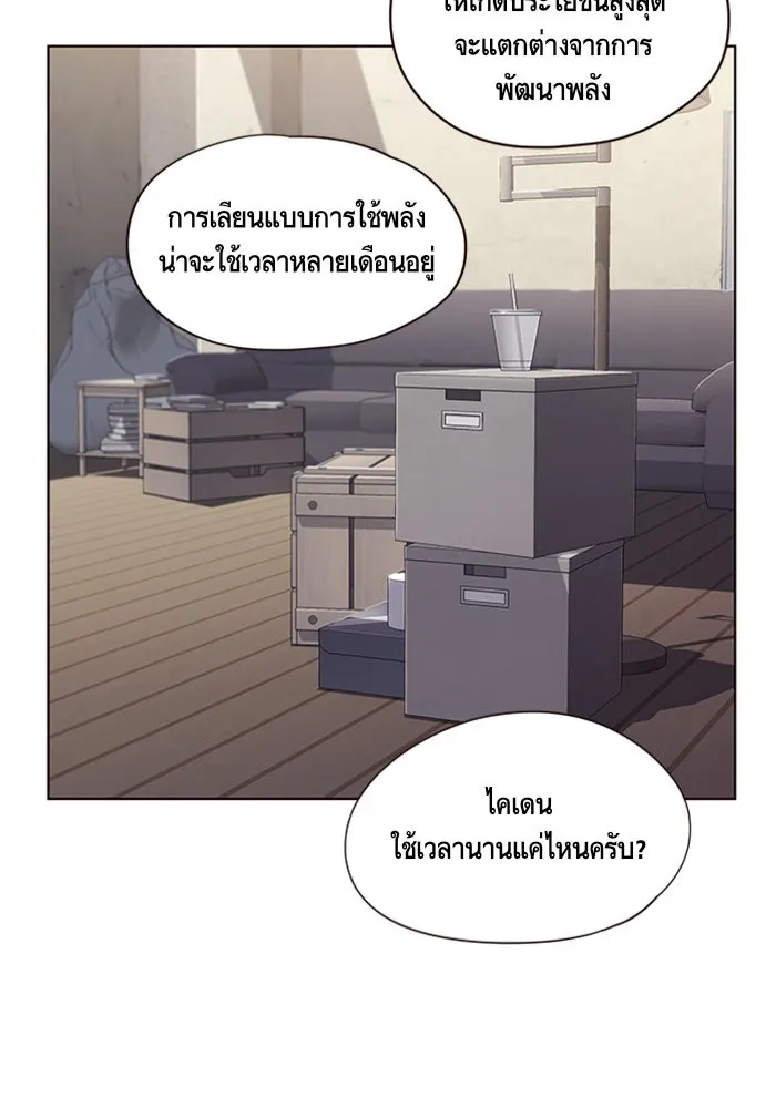 หน้า 70