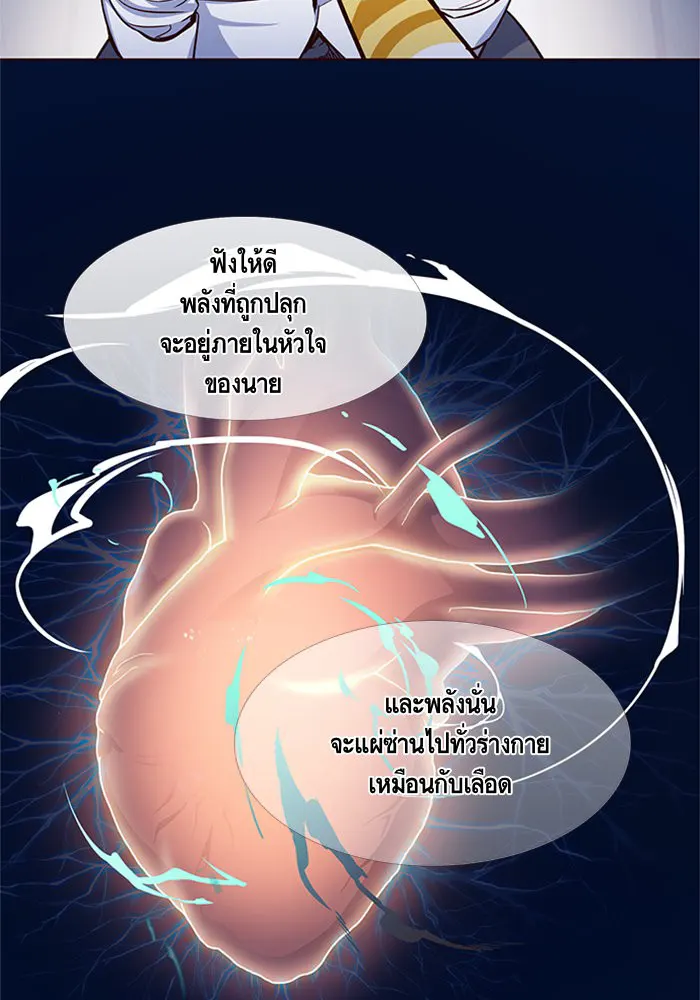 หน้า 75