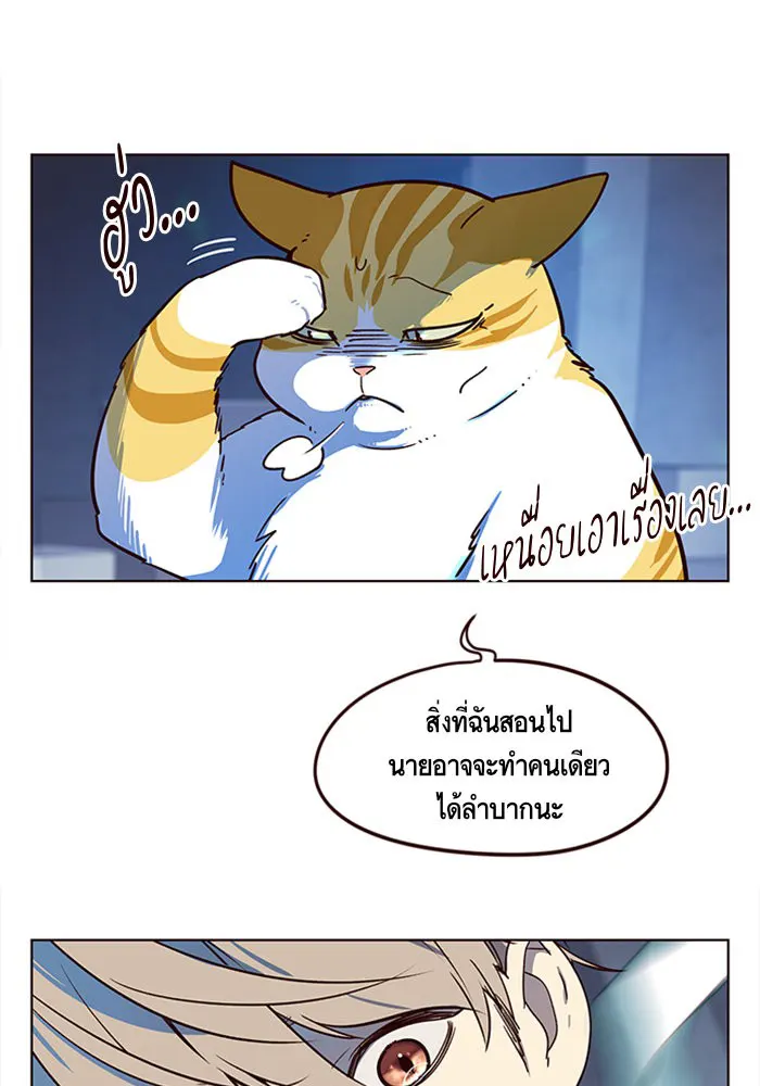 หน้า 89