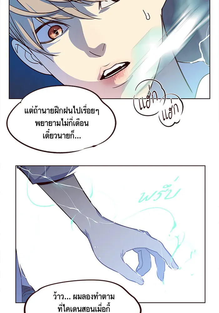 หน้า 90