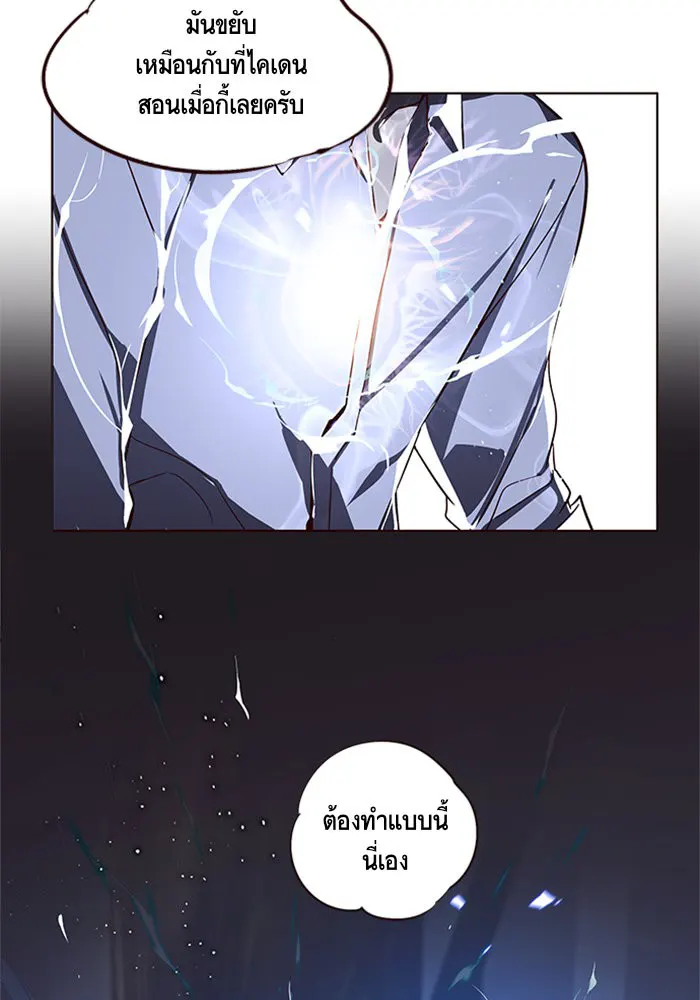 หน้า 92