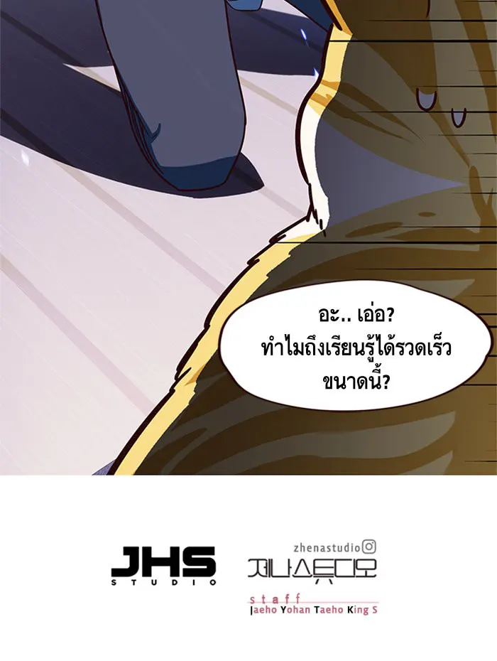 หน้า 94