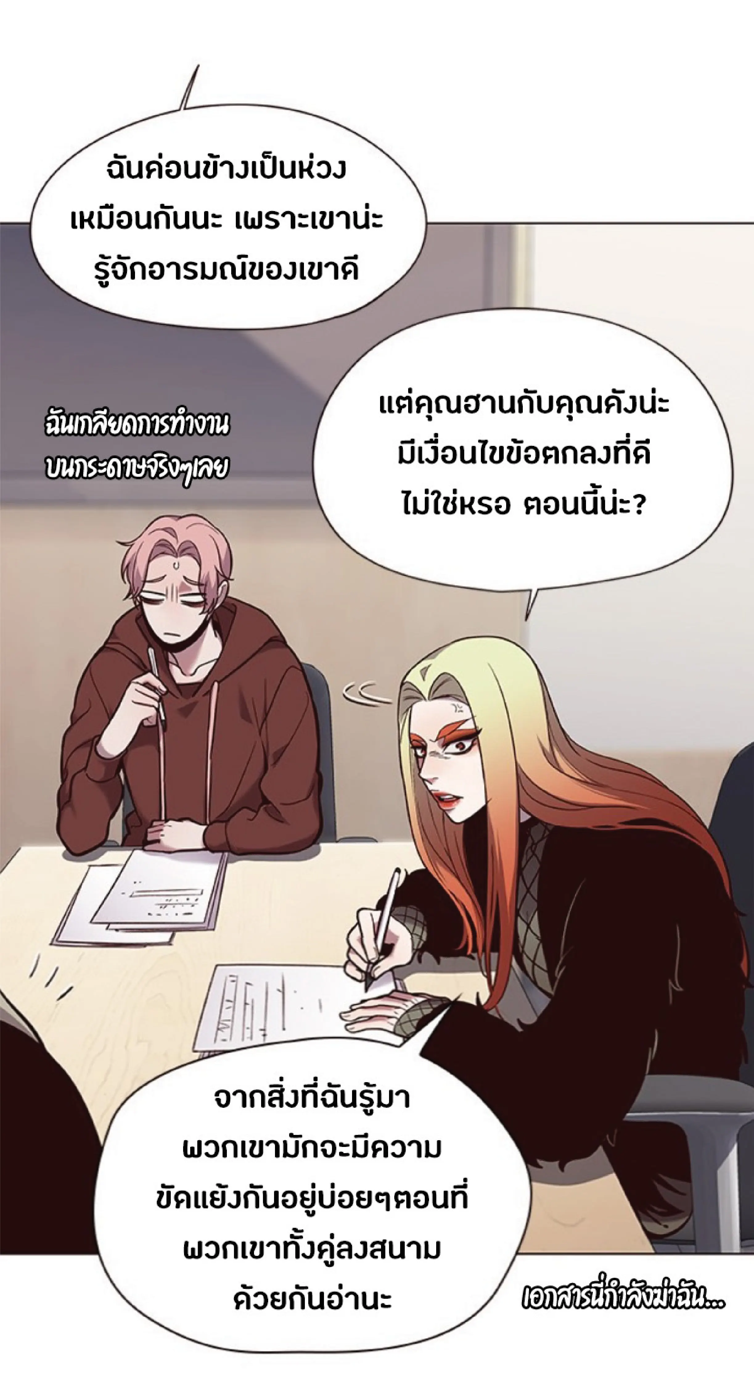 หน้า 3