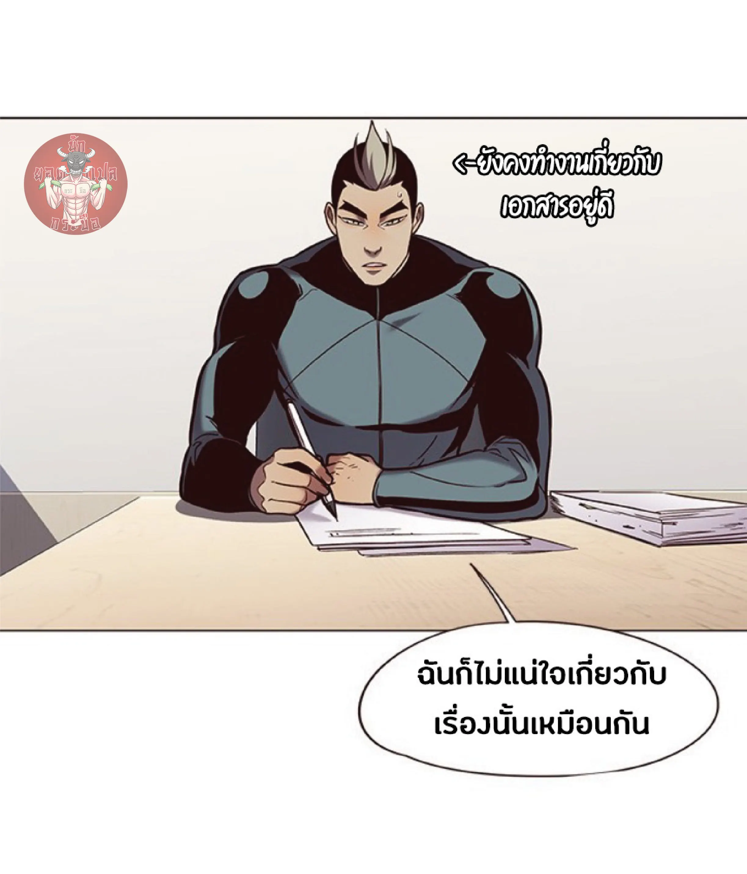 หน้า 4