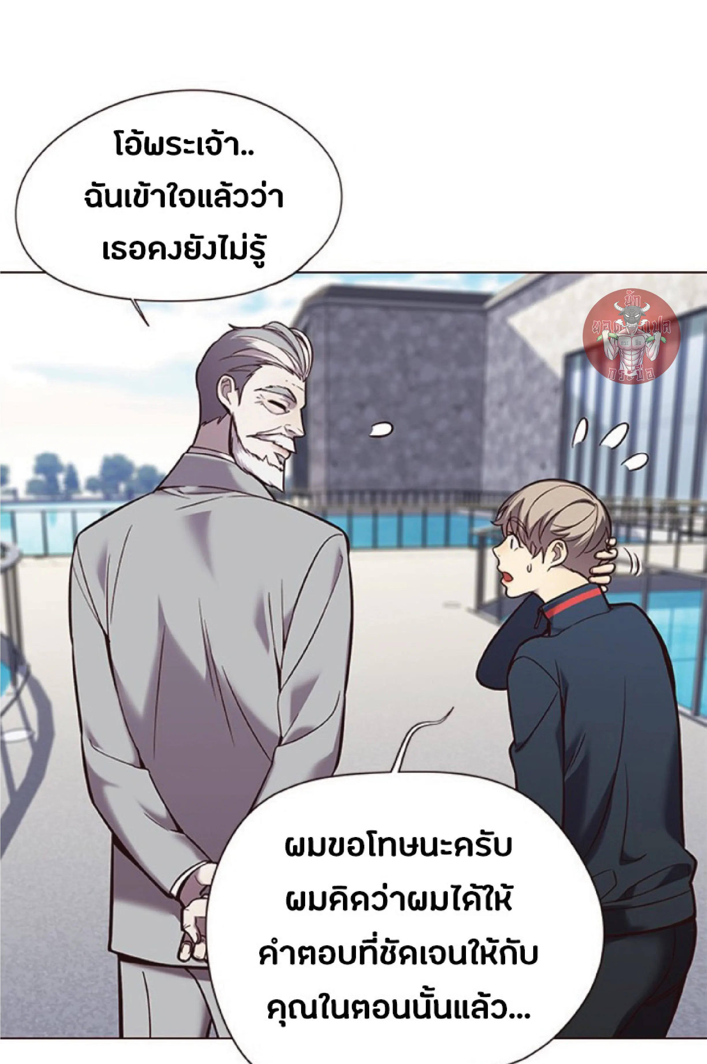 หน้า 28