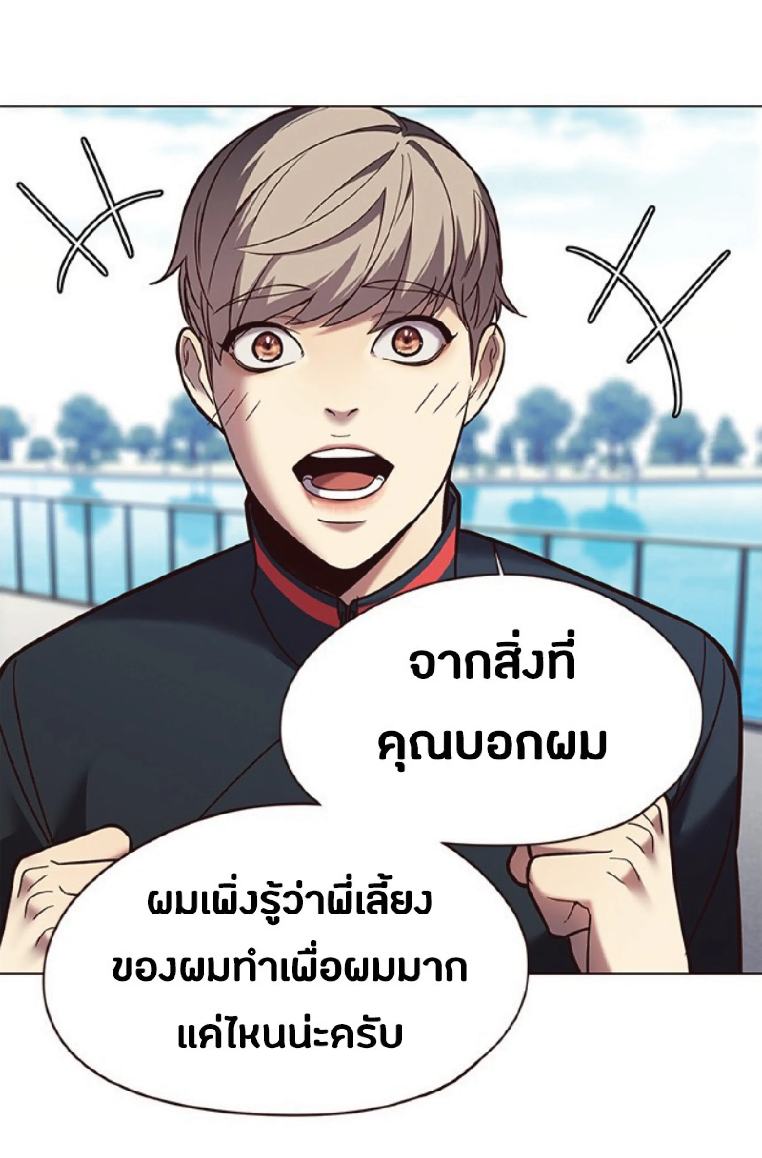 หน้า 43