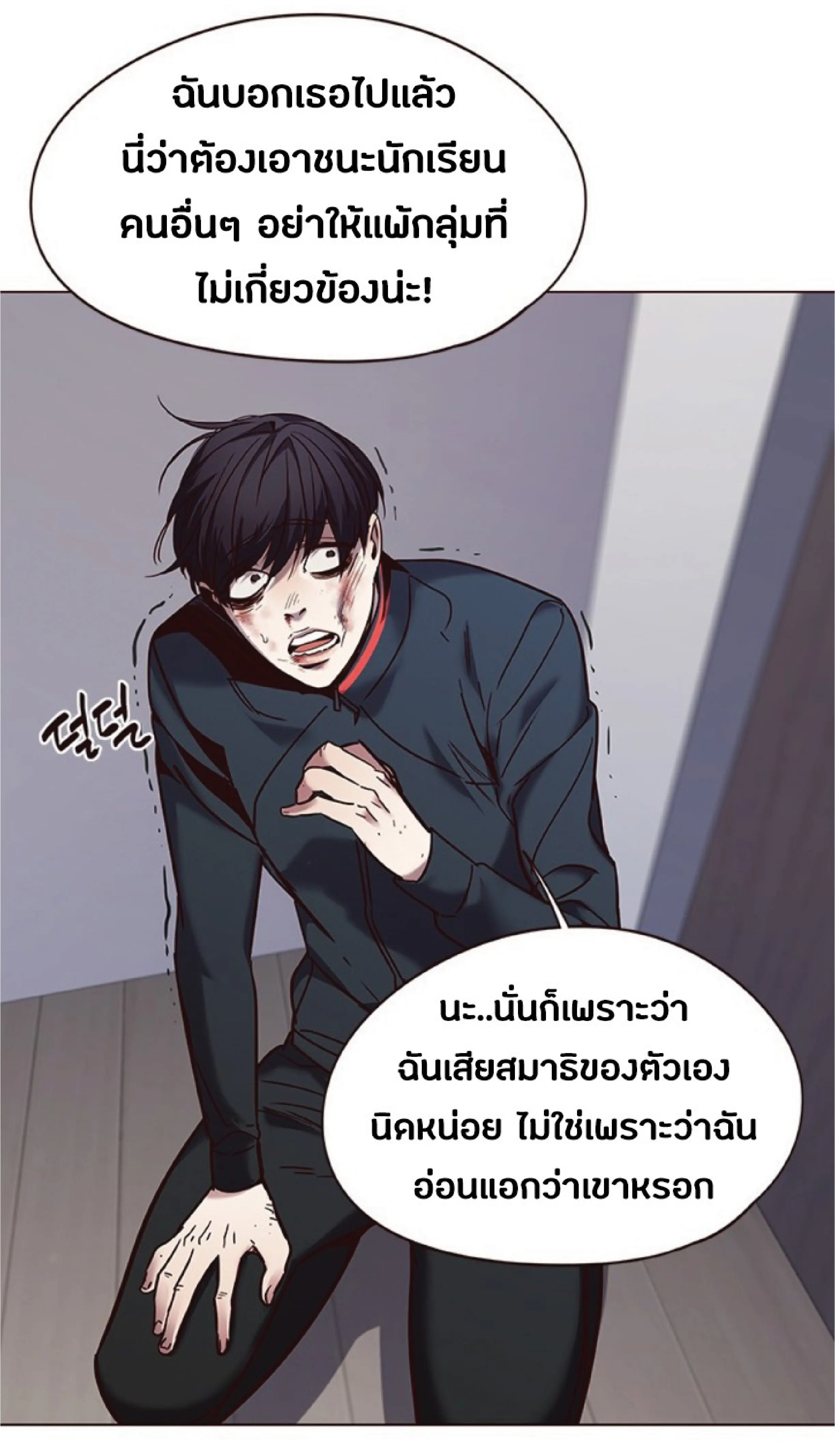 หน้า 48