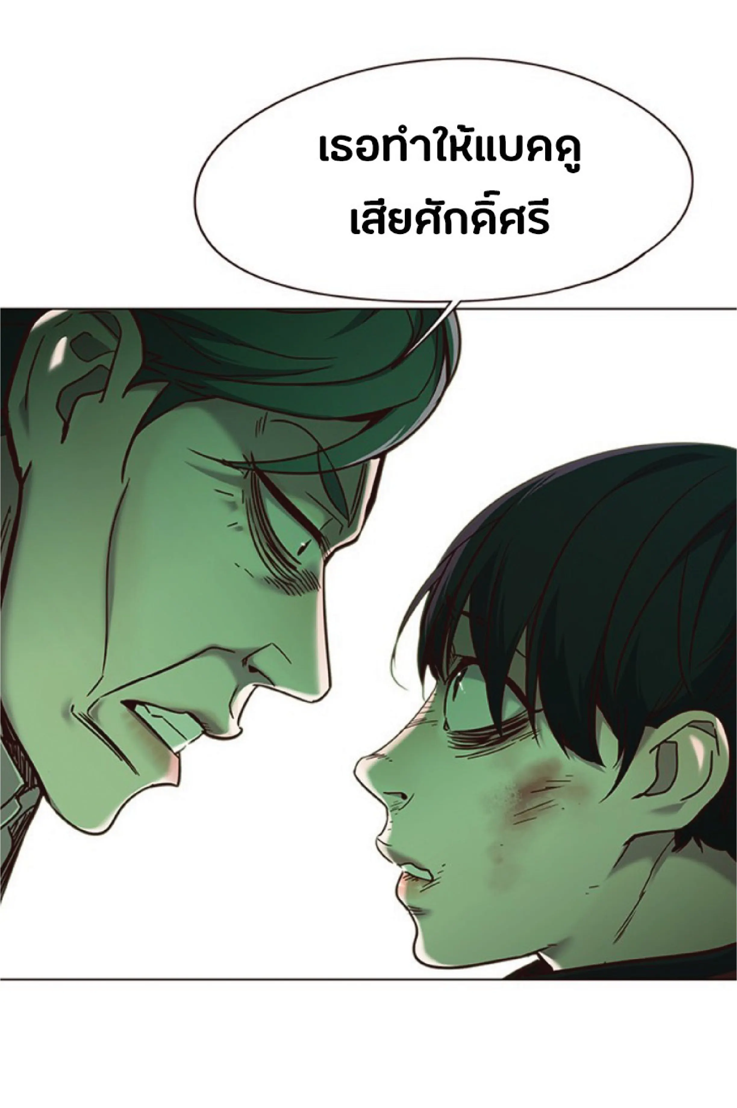 หน้า 50