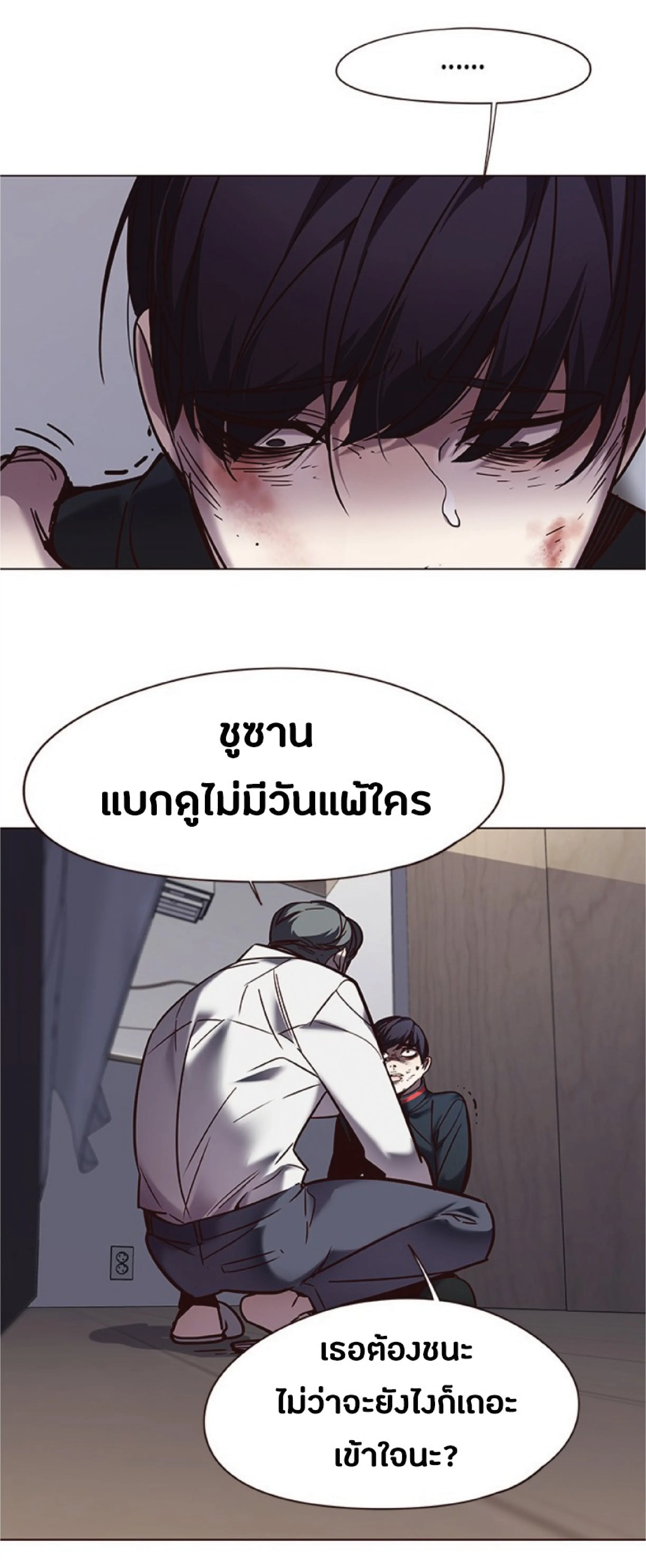 หน้า 53