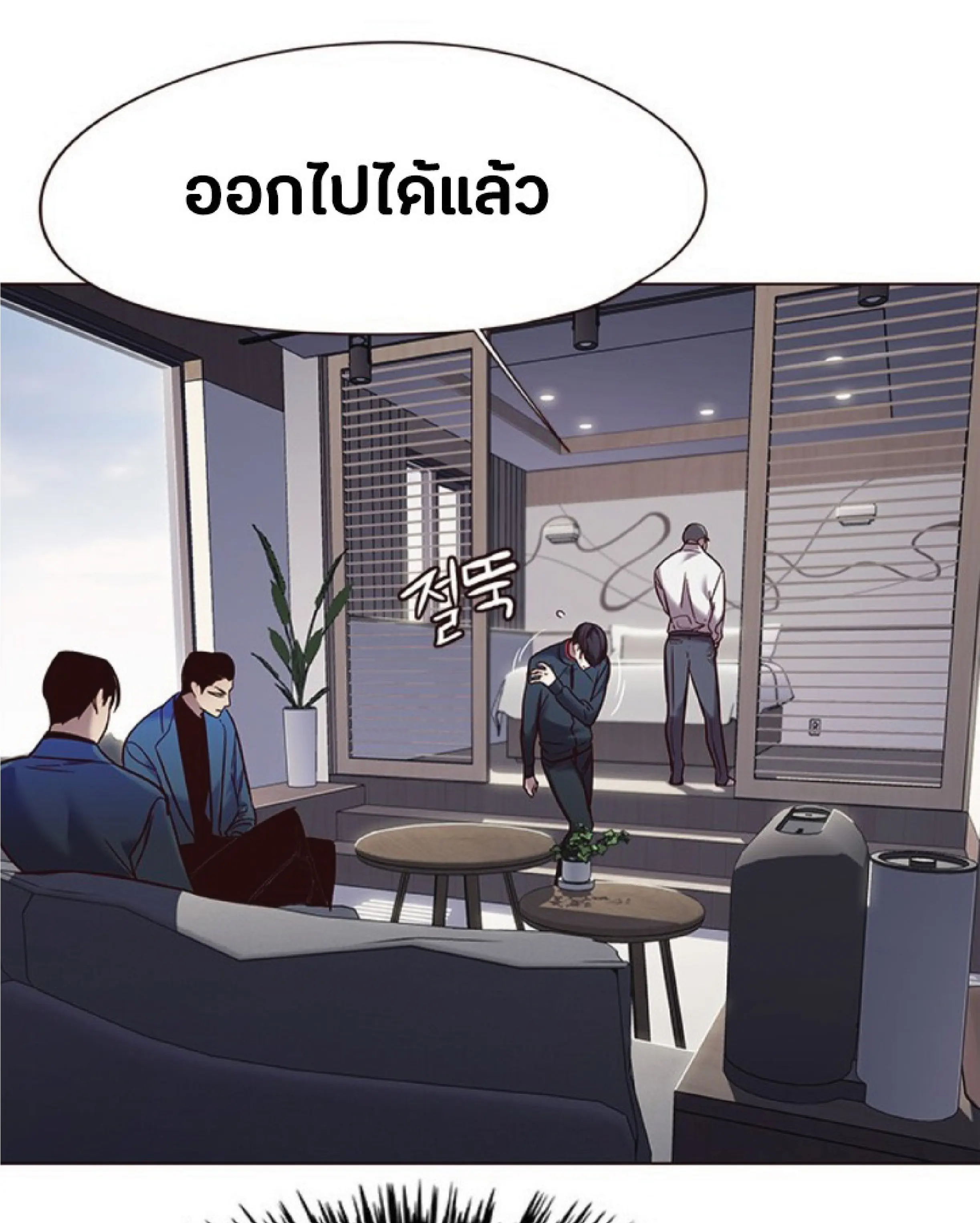 หน้า 55