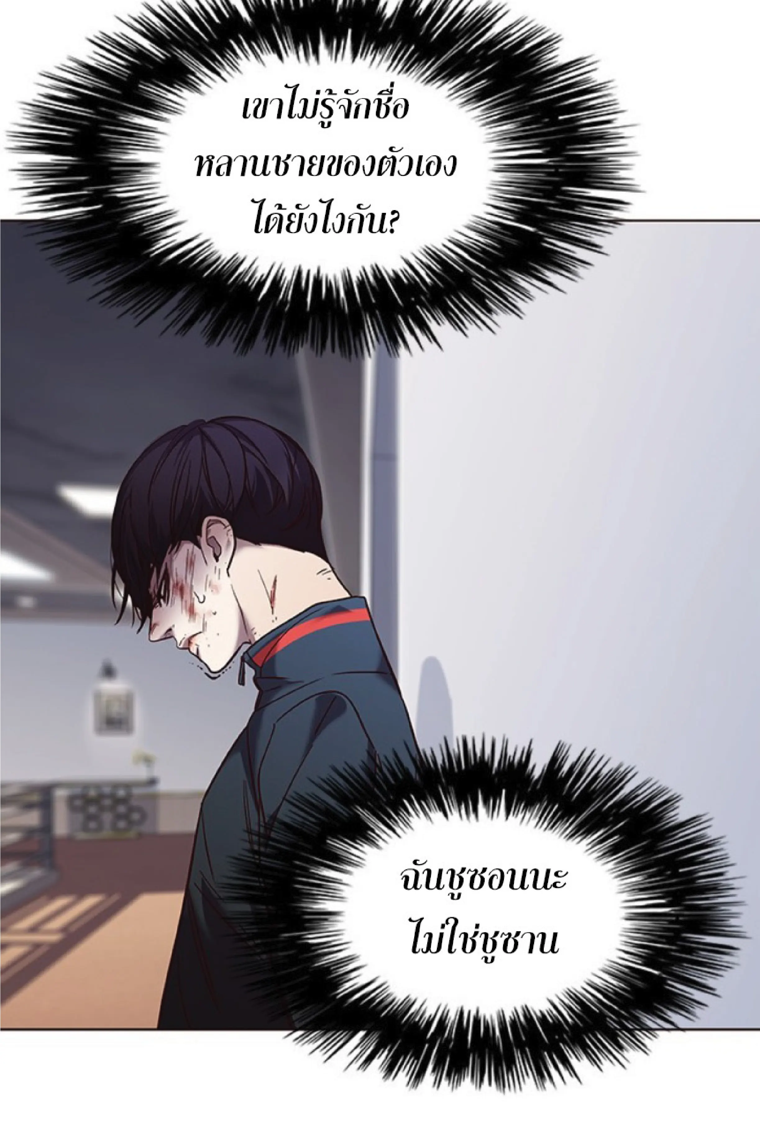 หน้า 56