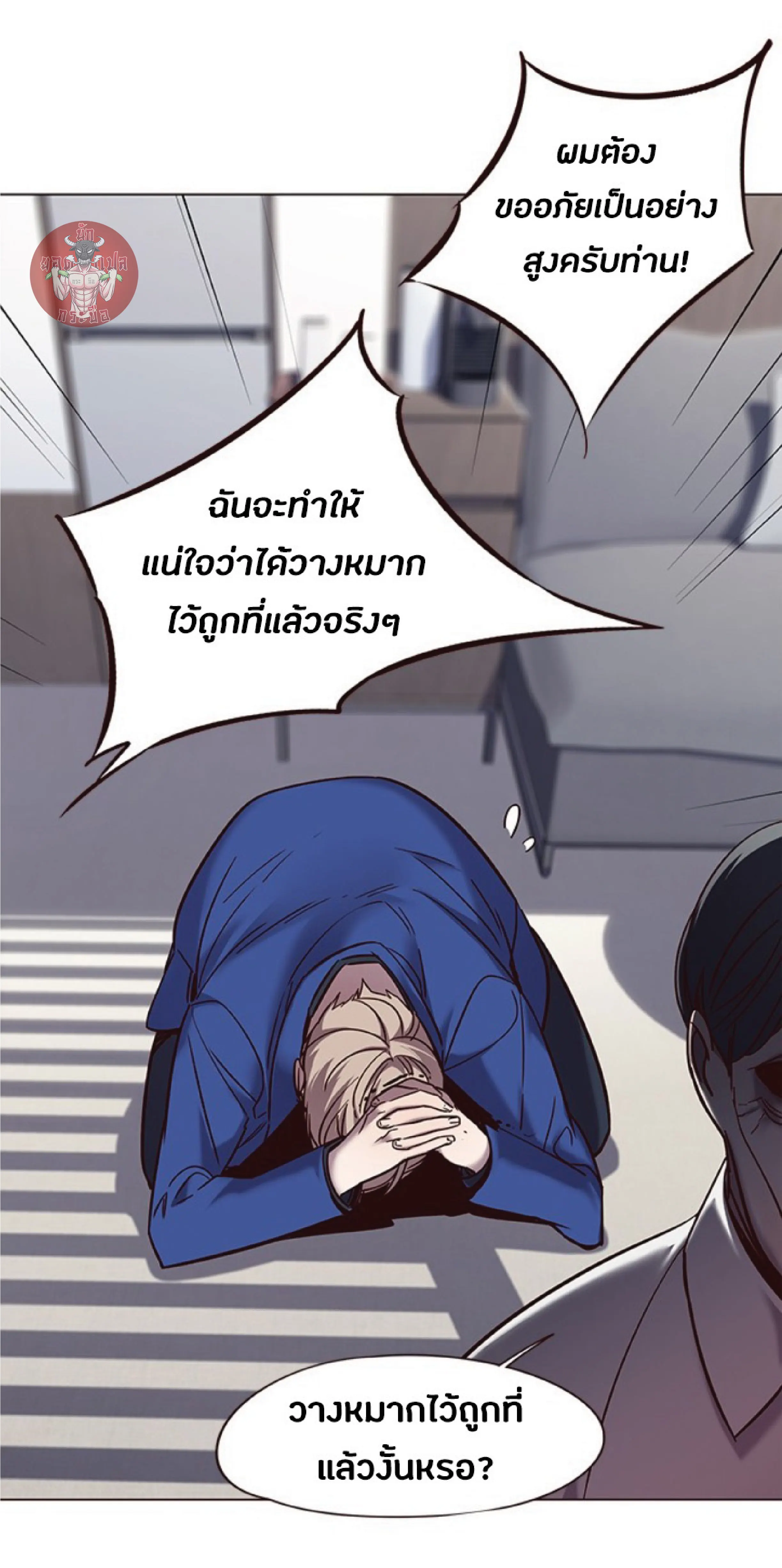 หน้า 60