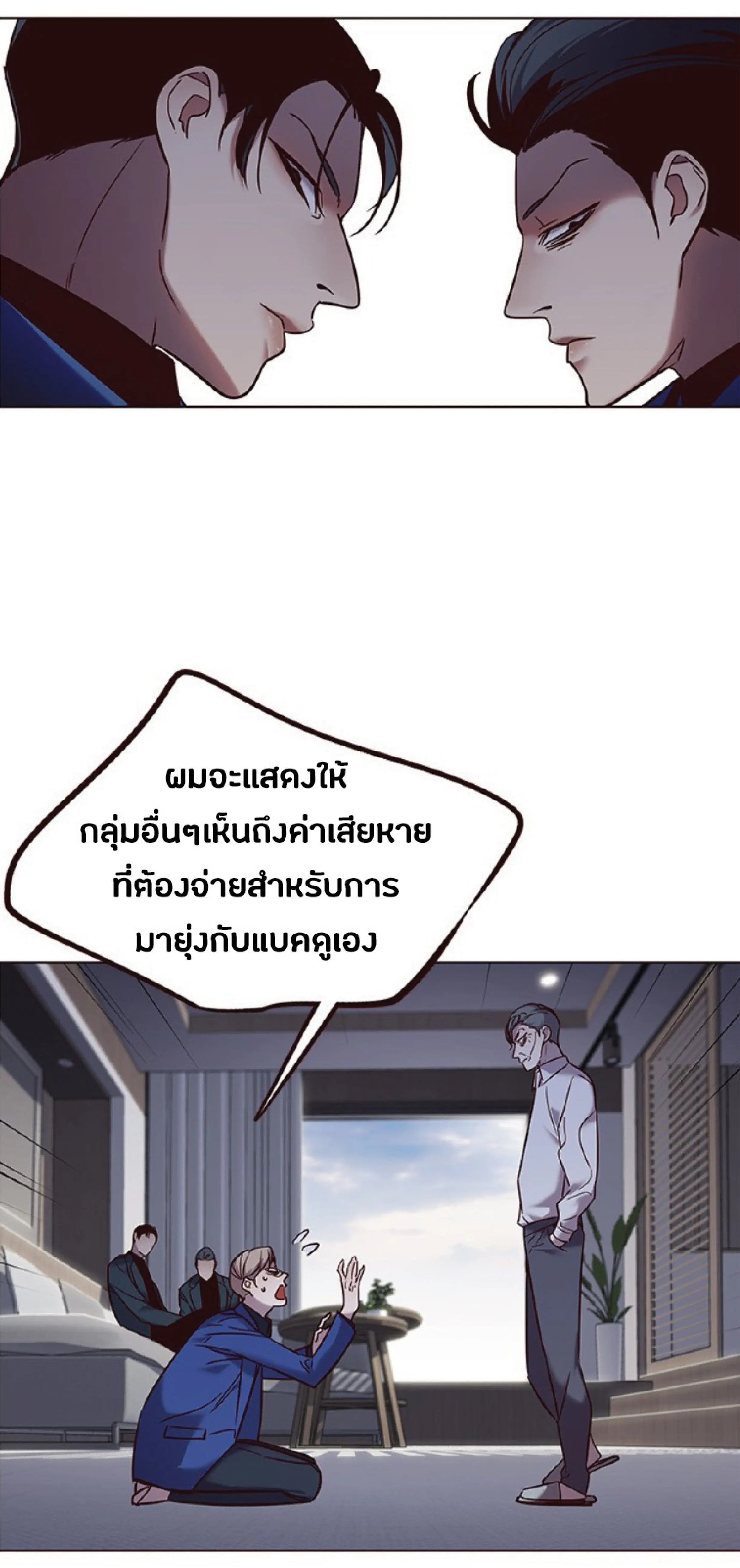หน้า 61