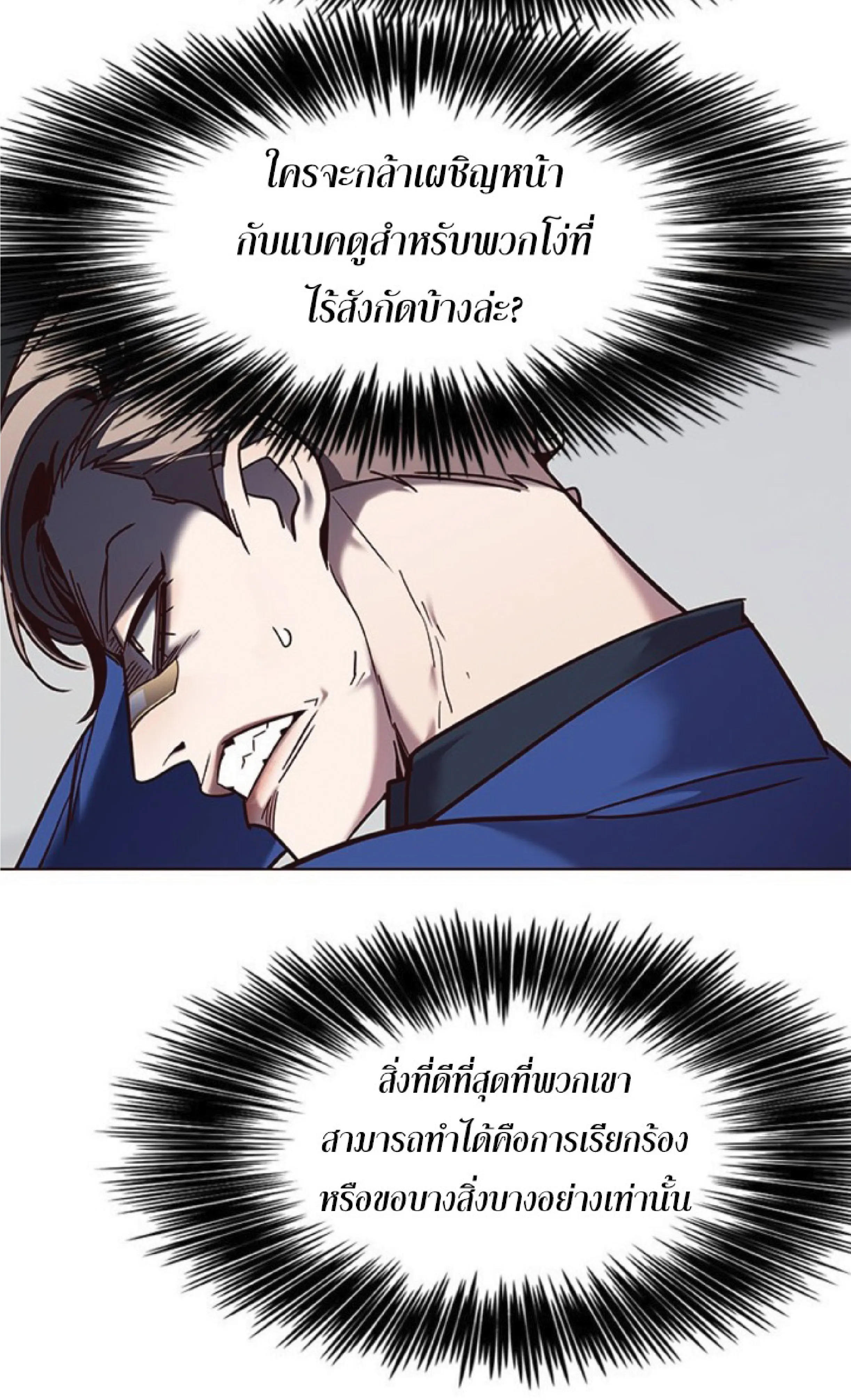 หน้า 65