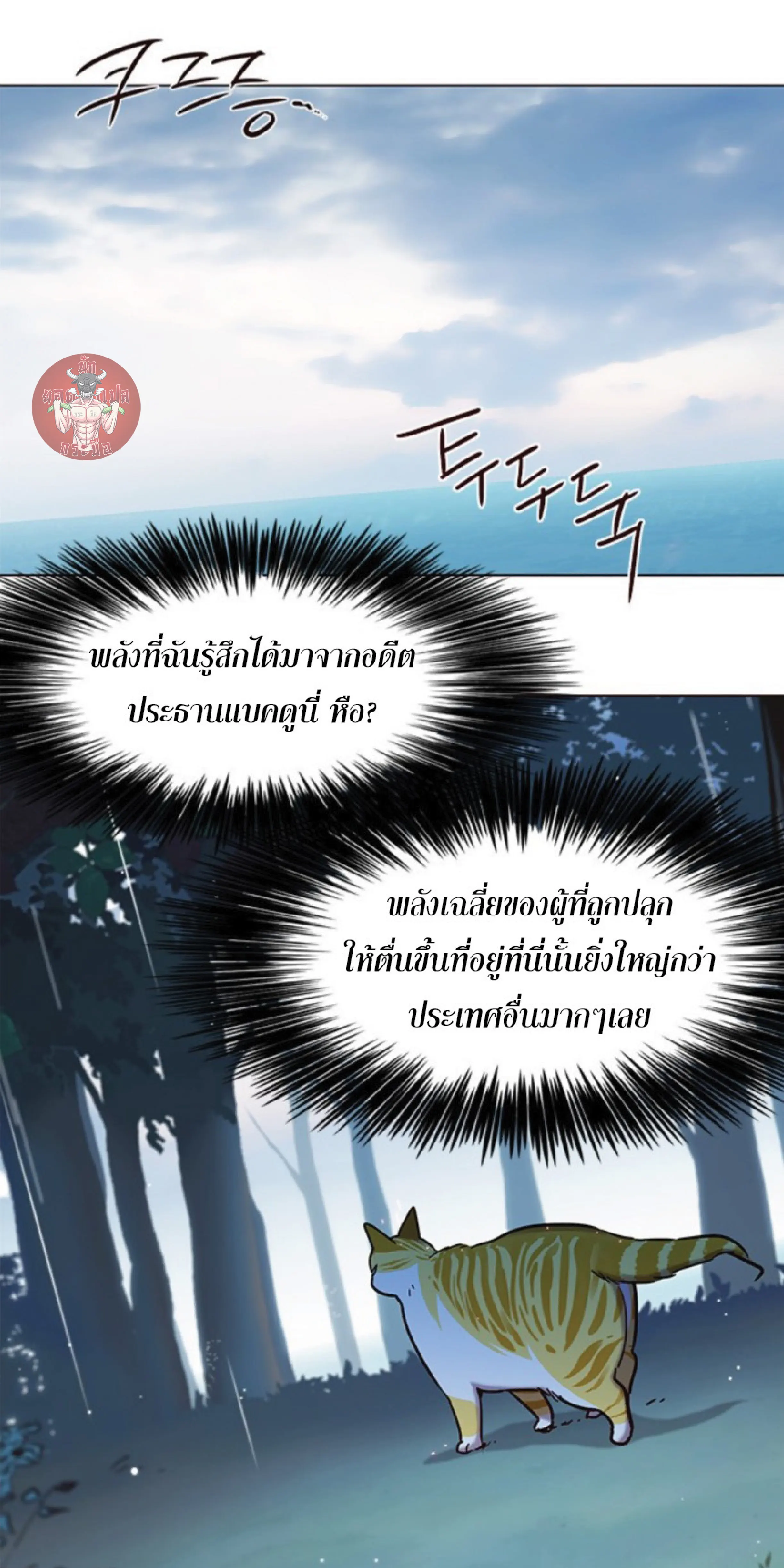หน้า 68