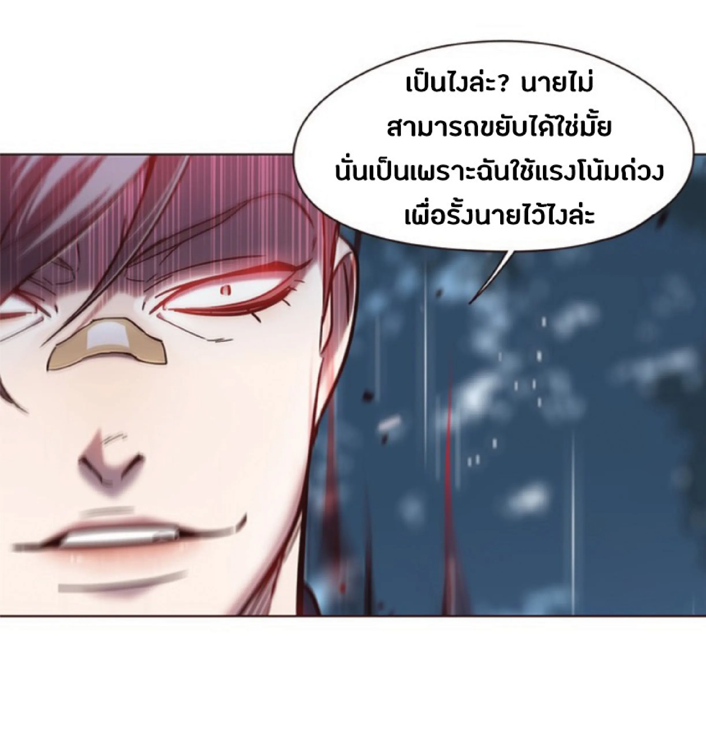 หน้า 71
