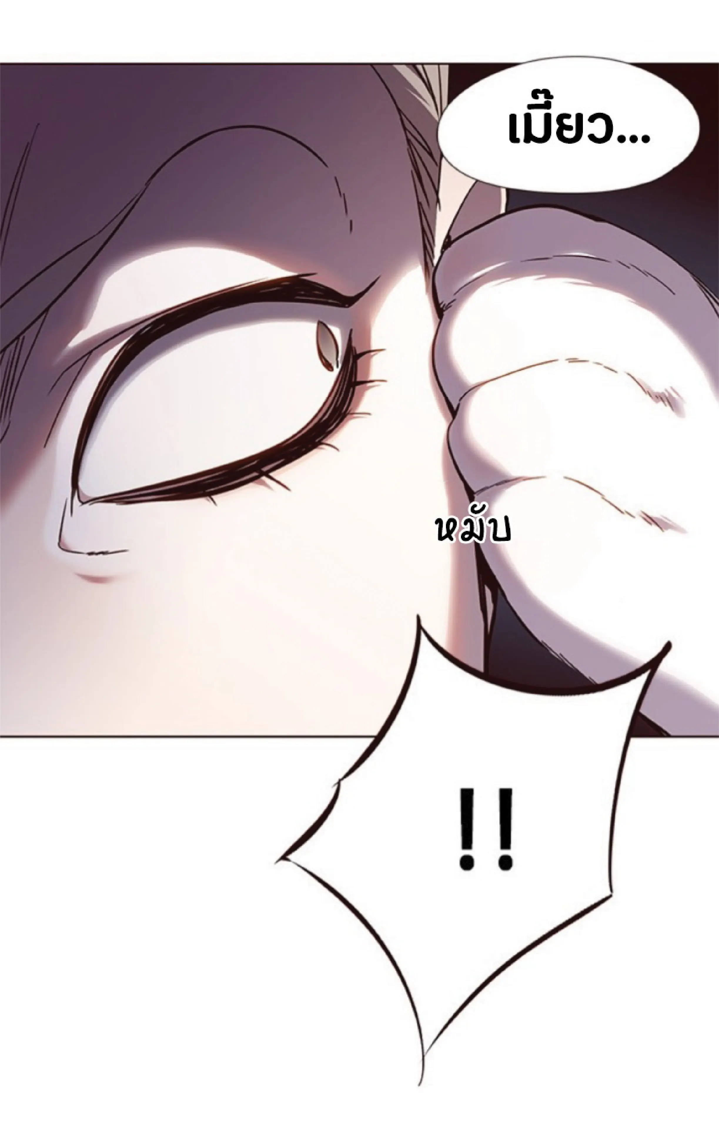 หน้า 75