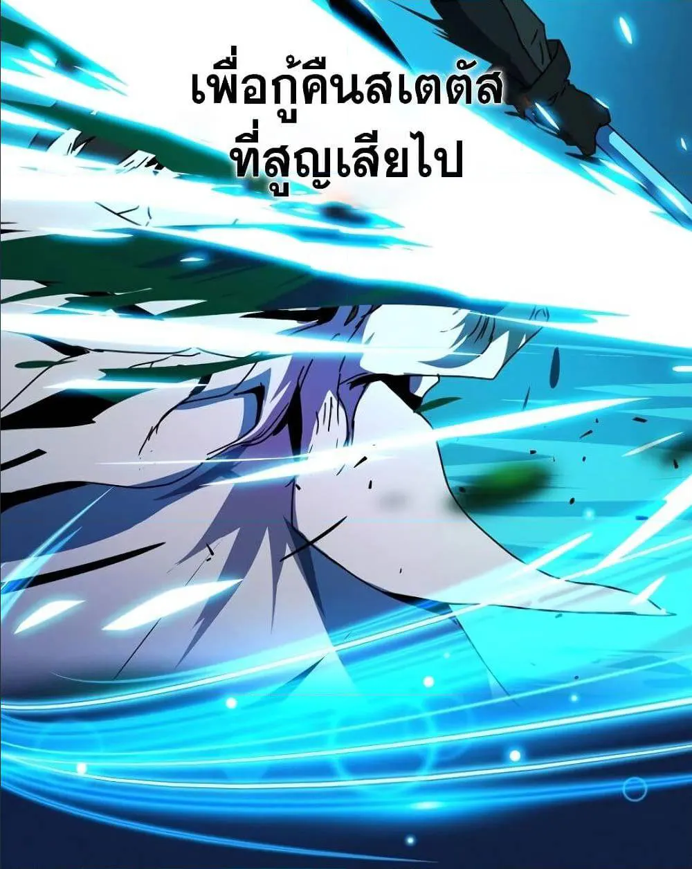 หน้า 40