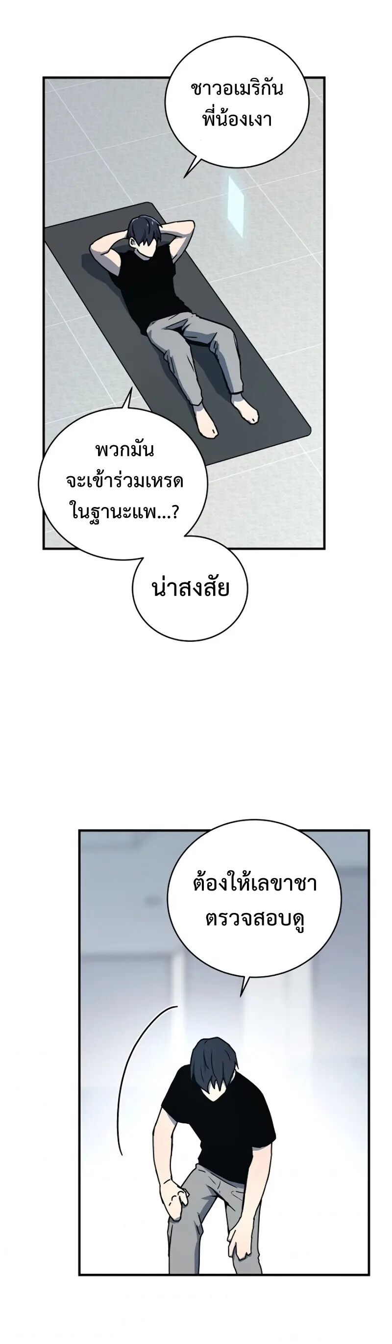 หน้า 31