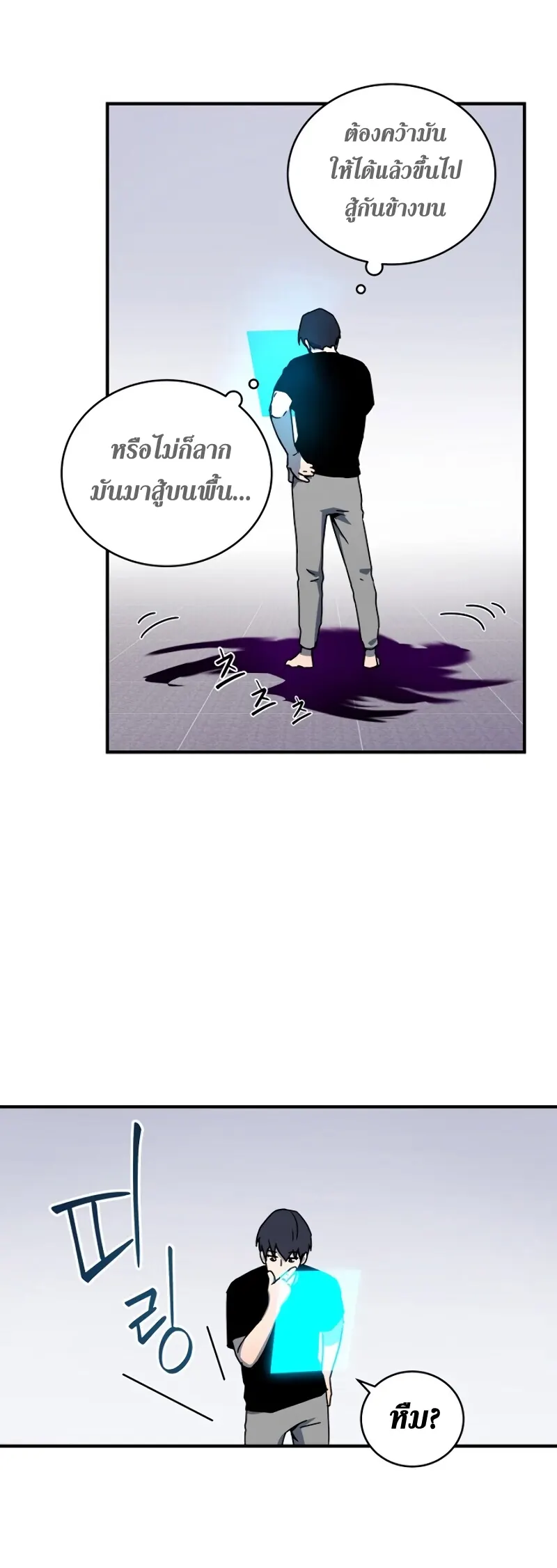 หน้า 37