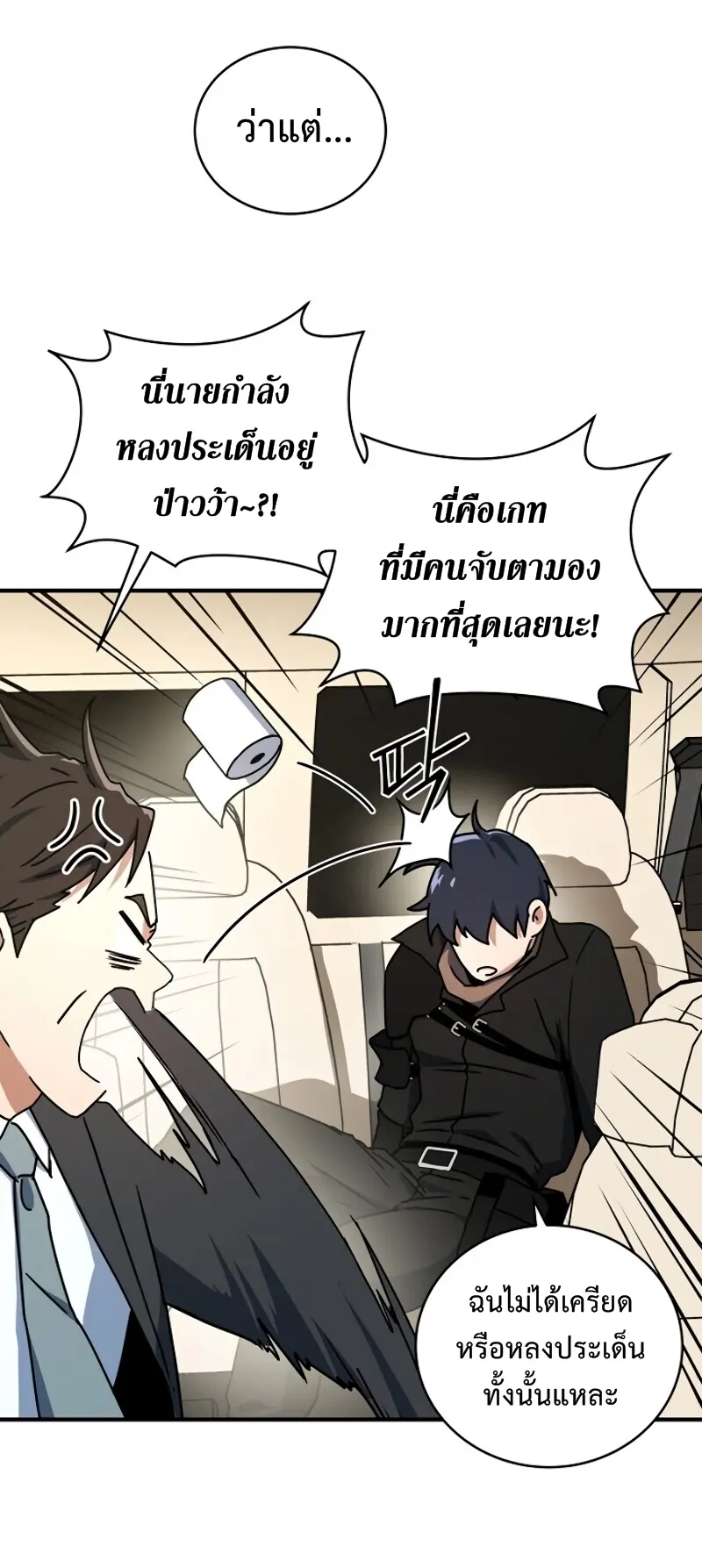หน้า 54